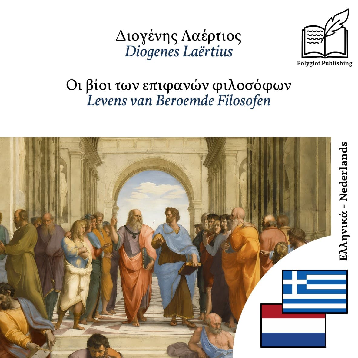 Levens van Beroemde Filosofen