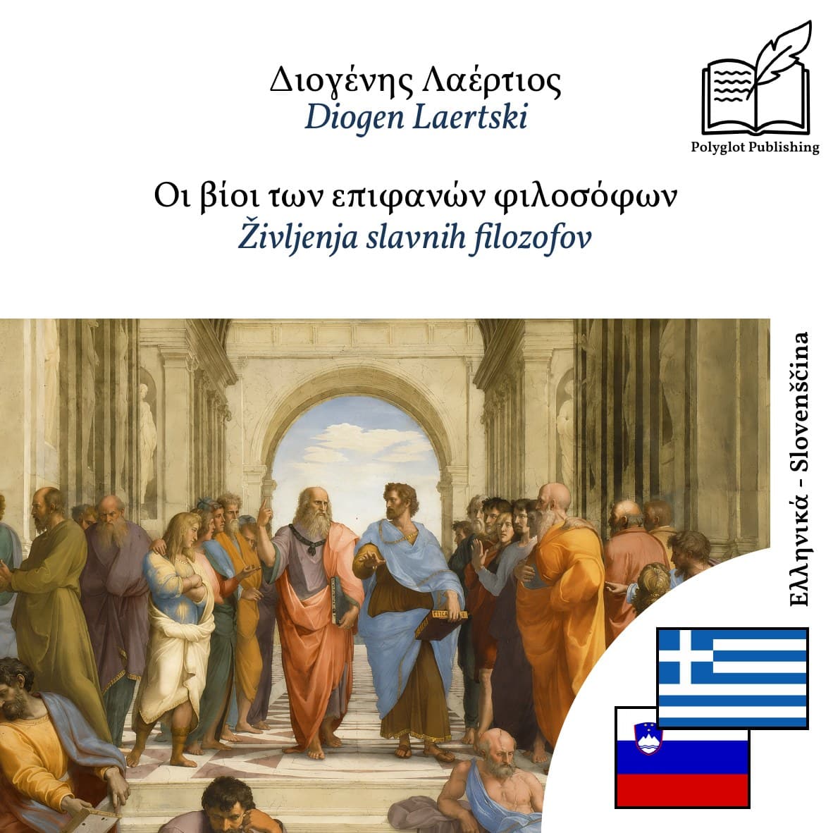 Življenja slavnih filozofov