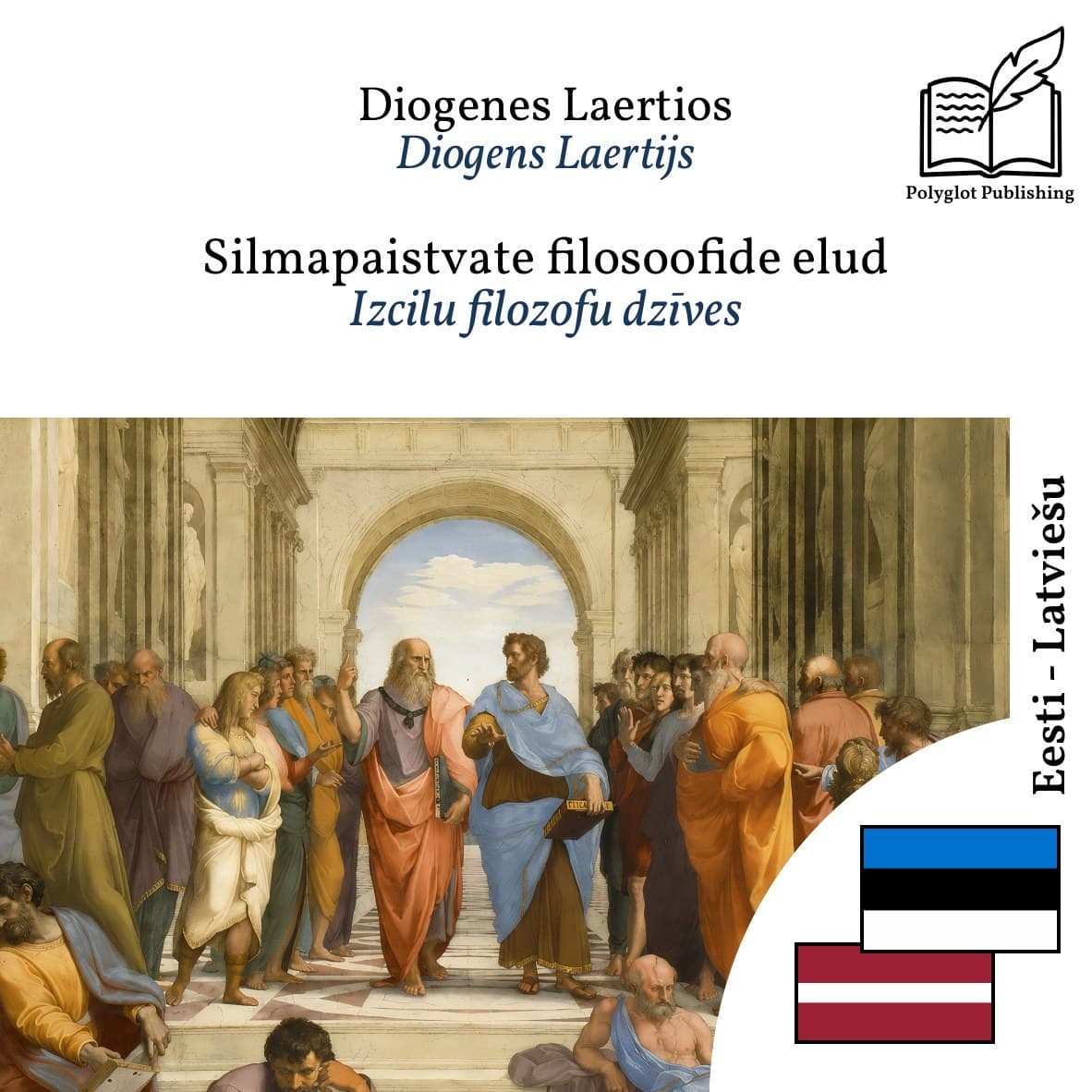 Izcilu filozofu dzīves