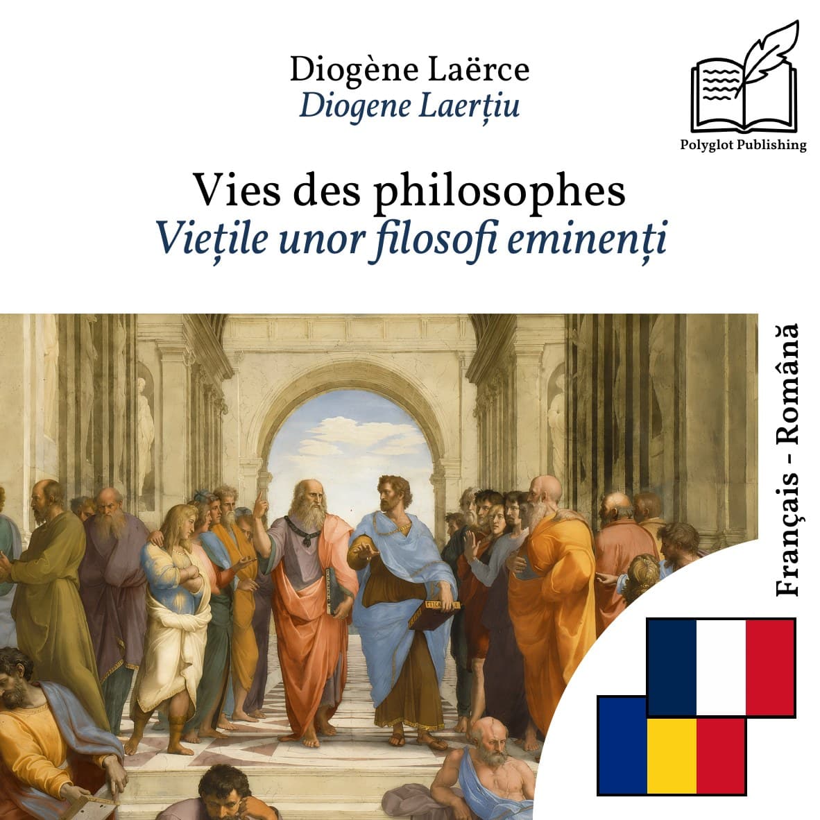 Viețile unor filosofi eminenți