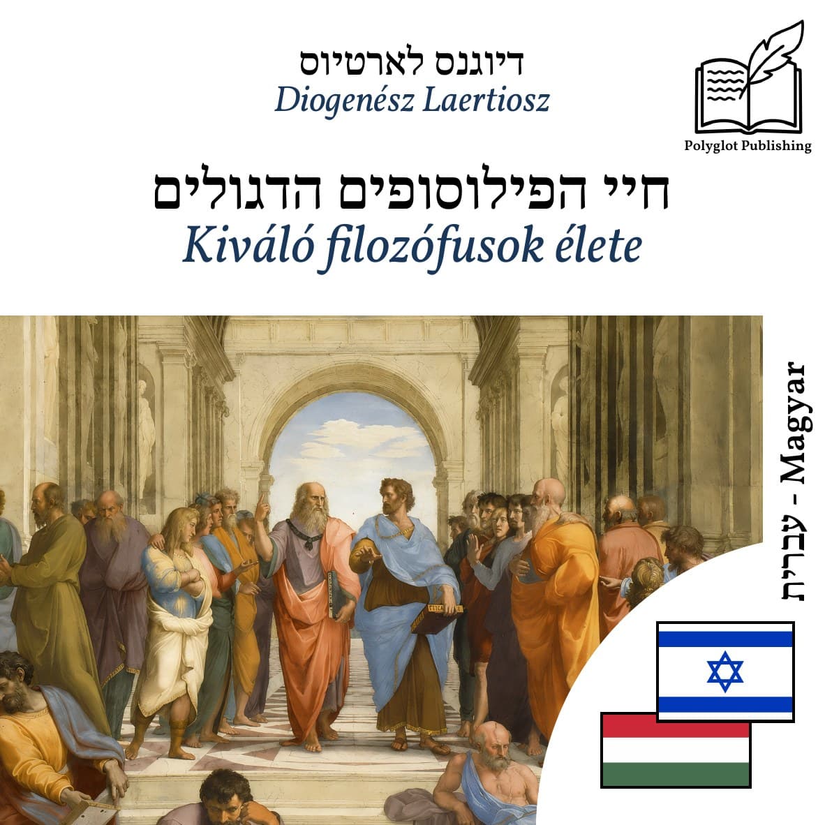 Kiváló filozófusok élete