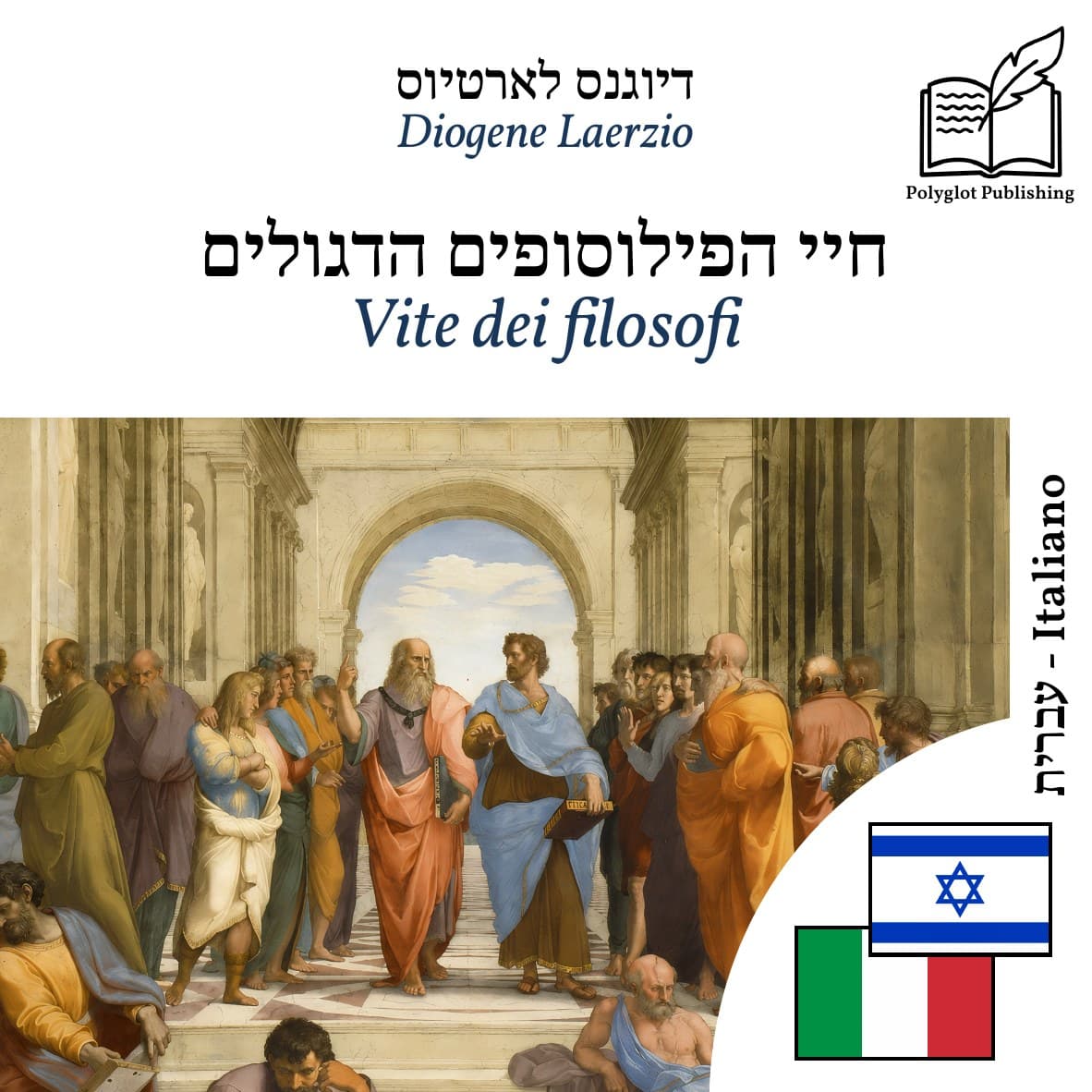 Vite dei filosofi