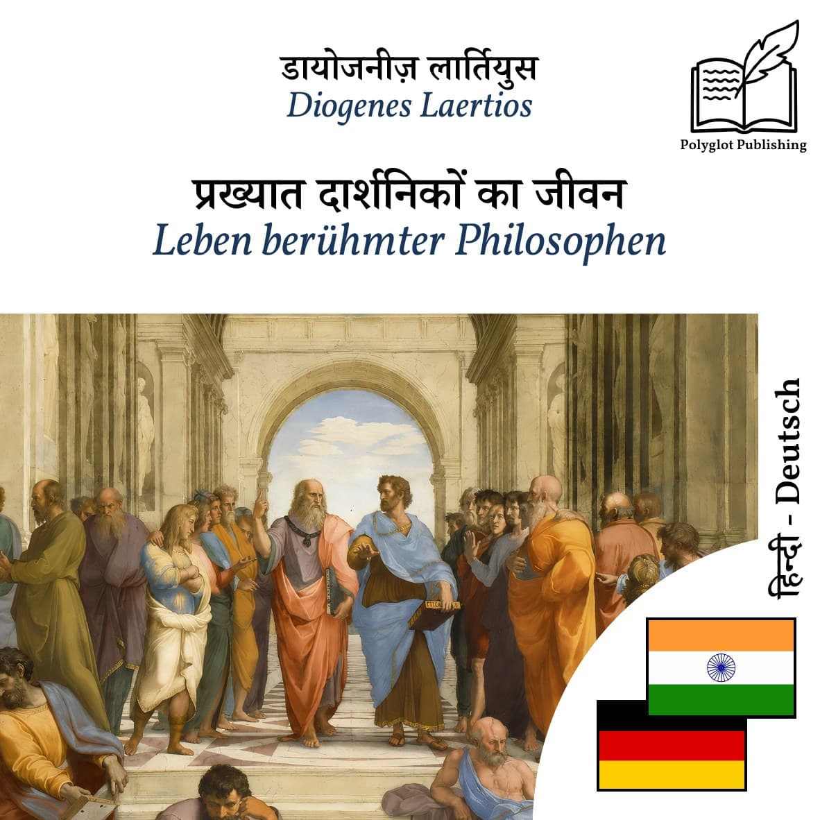 Leben berühmter Philosophen