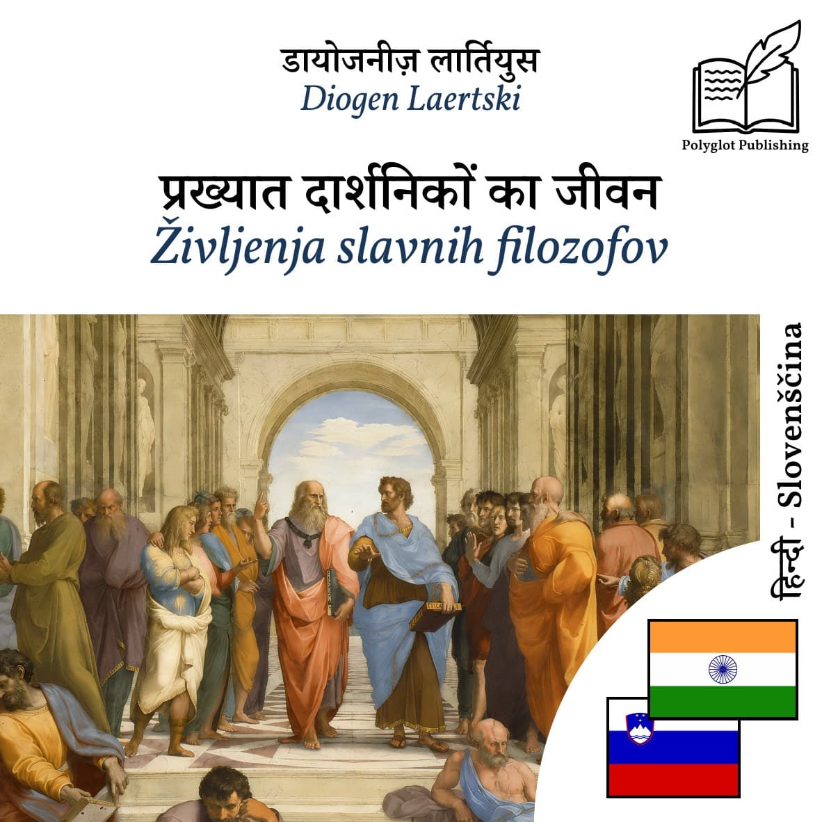 Življenja slavnih filozofov