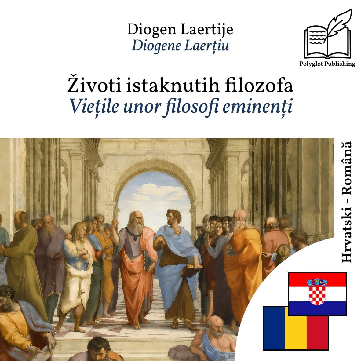 Viețile unor filosofi eminenți
