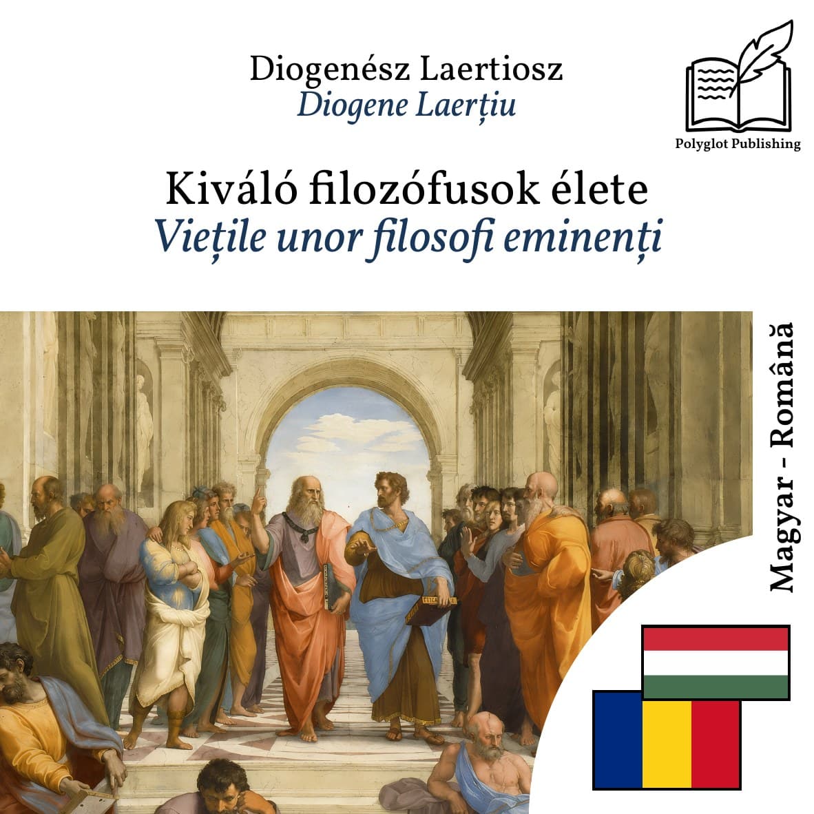 Viețile unor filosofi eminenți