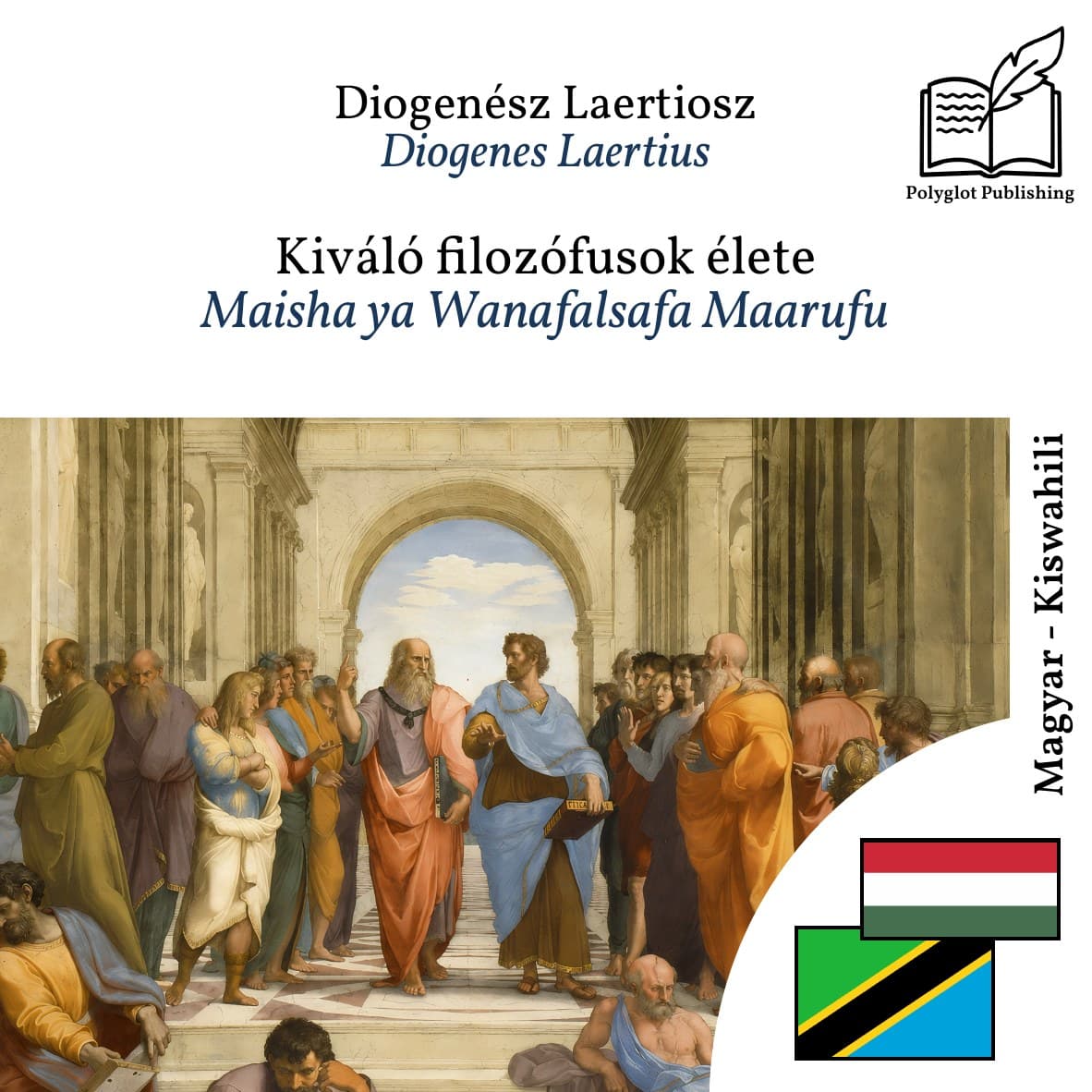 Maisha ya Wanafalsafa Maarufu