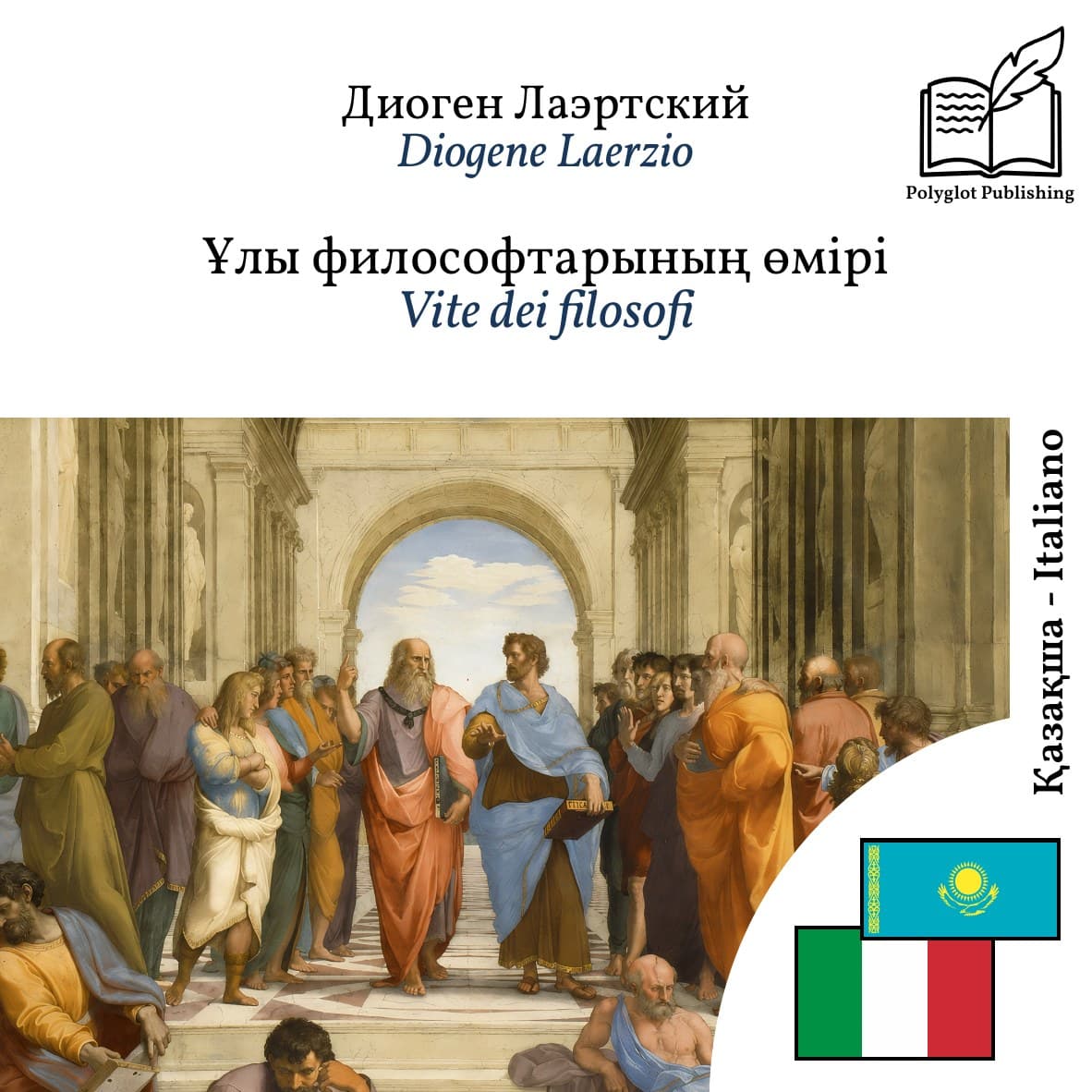 Vite dei filosofi