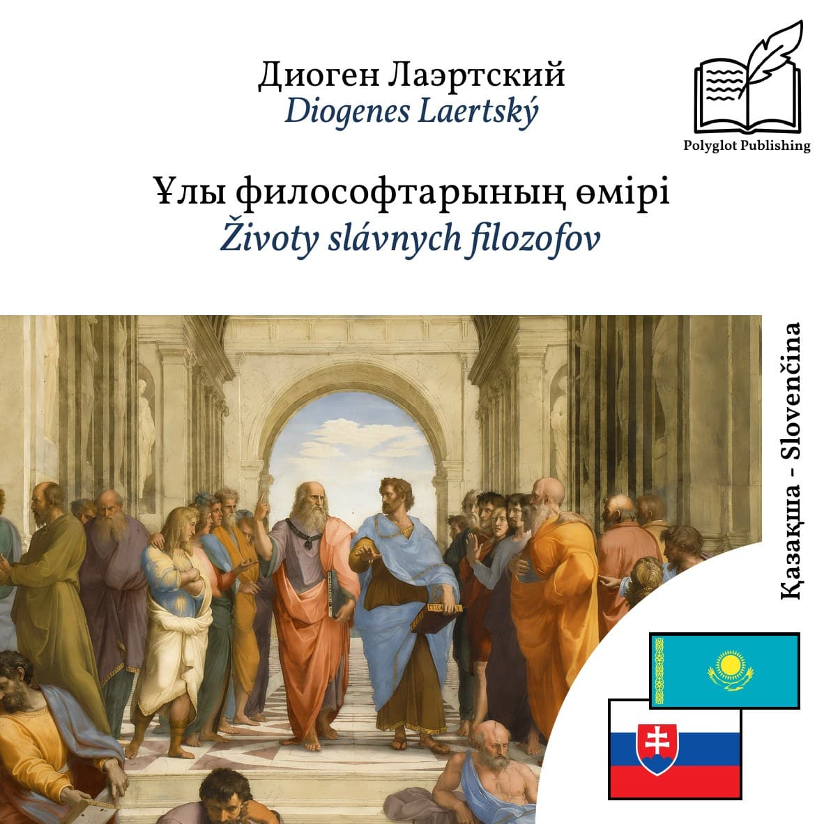 Životy slávnych filozofov