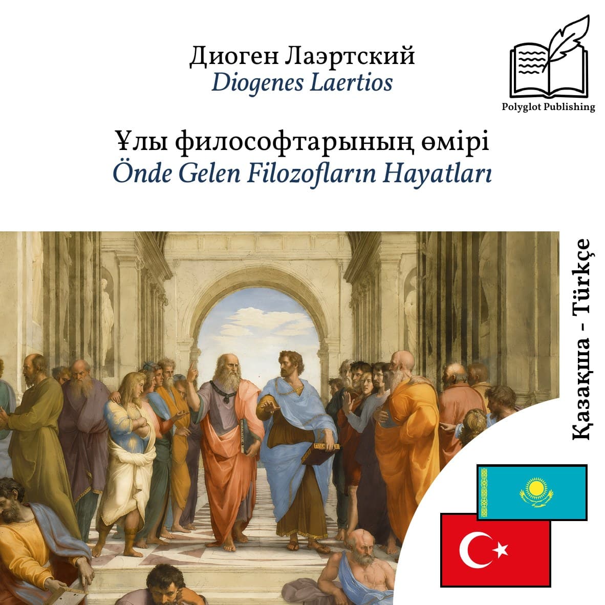 Önde Gelen Filozofların Hayatları