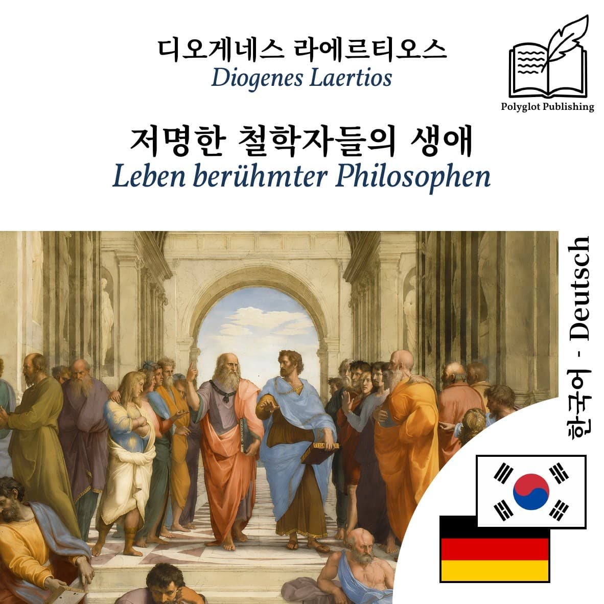 Leben berühmter Philosophen