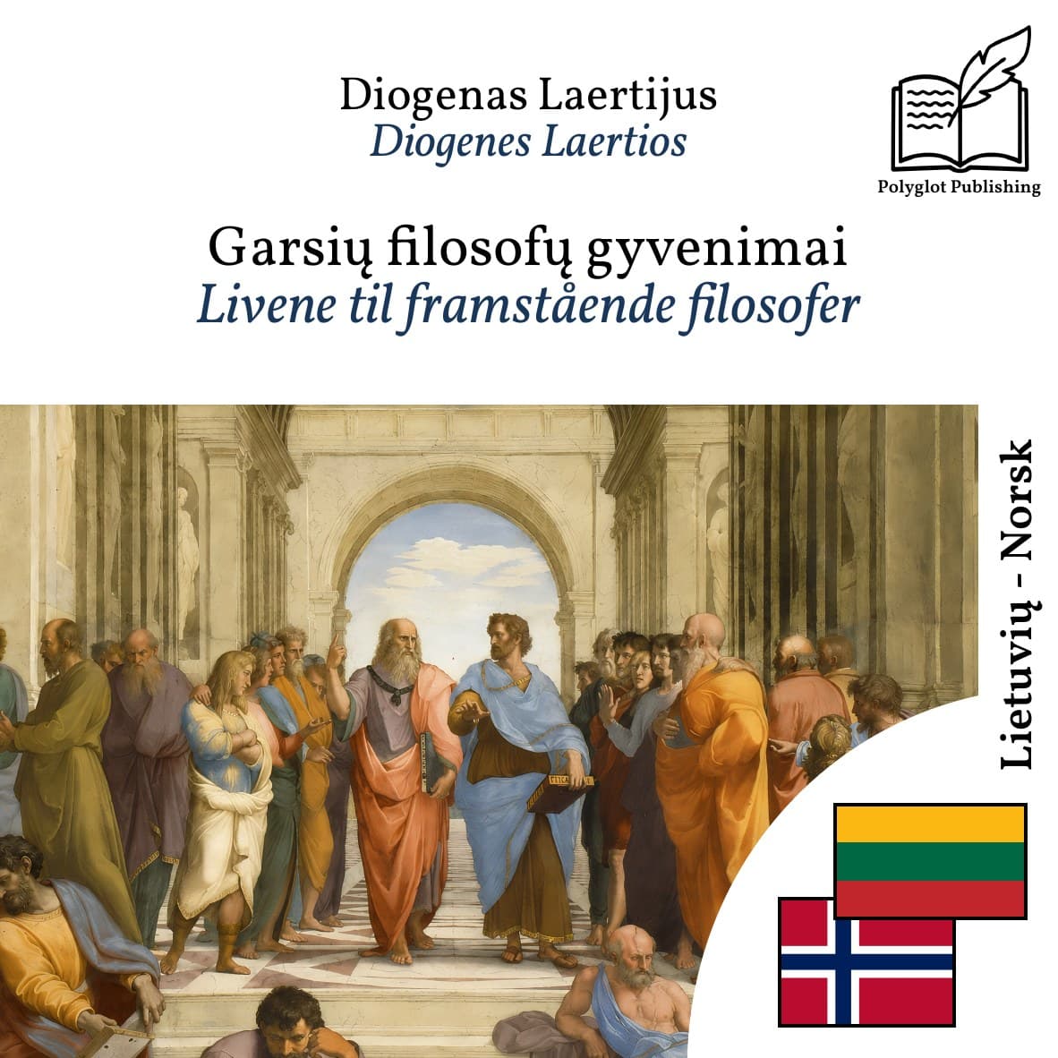 Livene til framstående filosofer