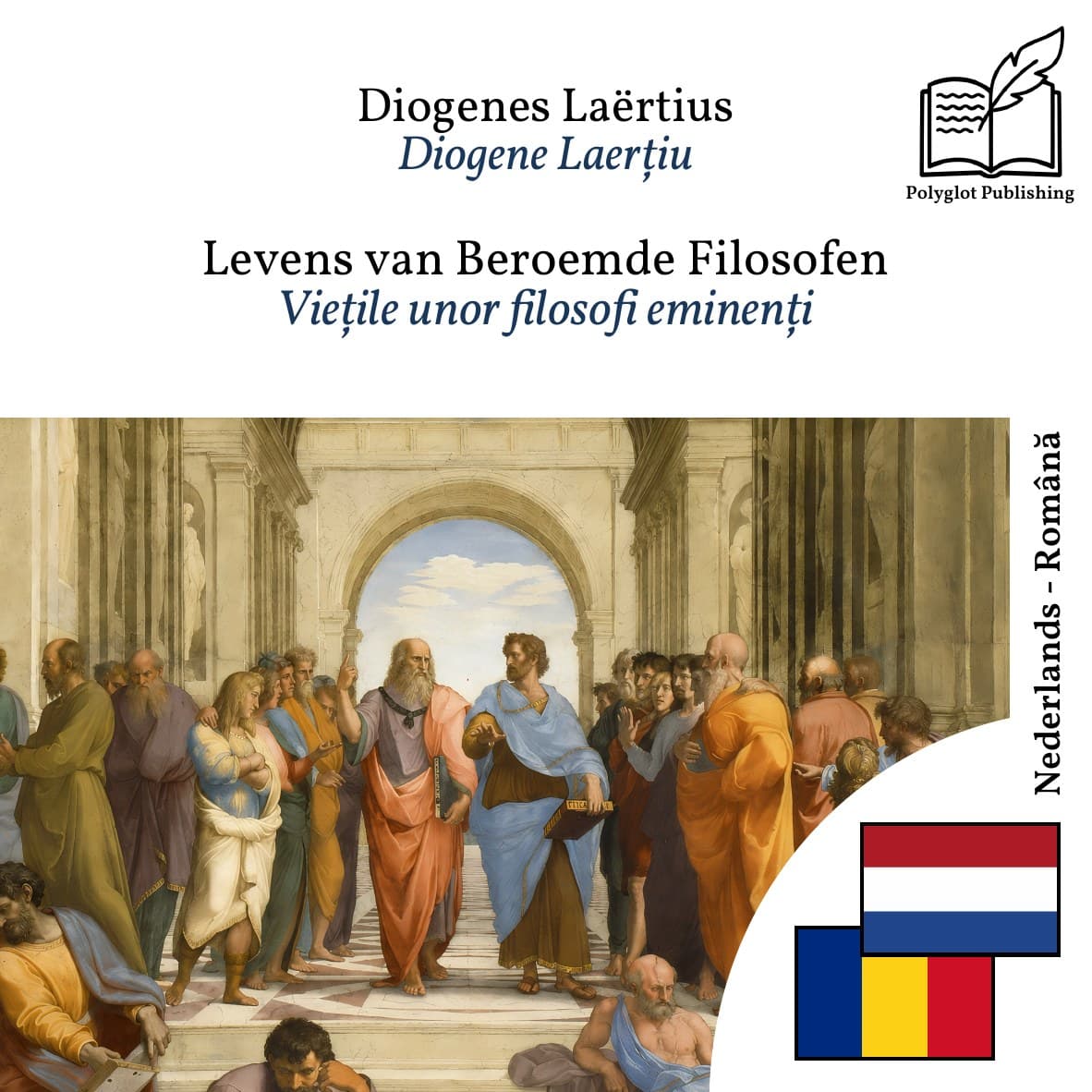Viețile unor filosofi eminenți