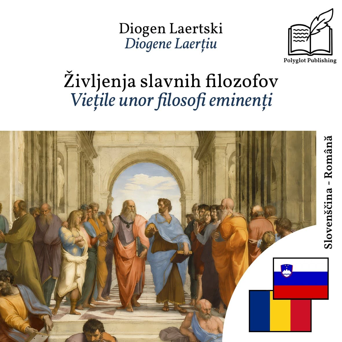 Viețile unor filosofi eminenți