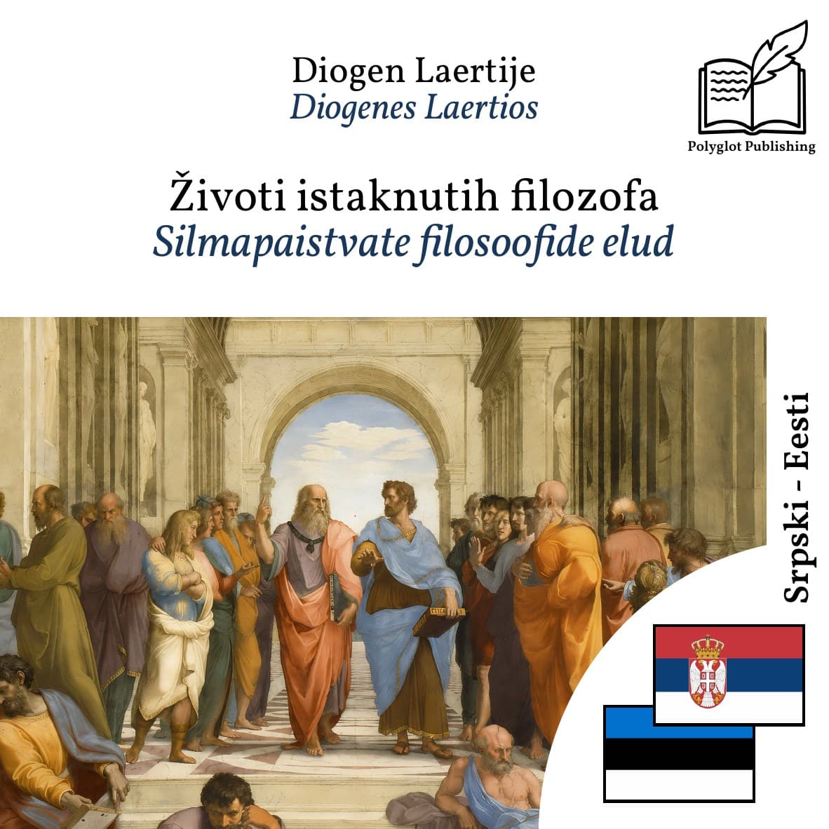 Silmapaistvate filosoofide elud