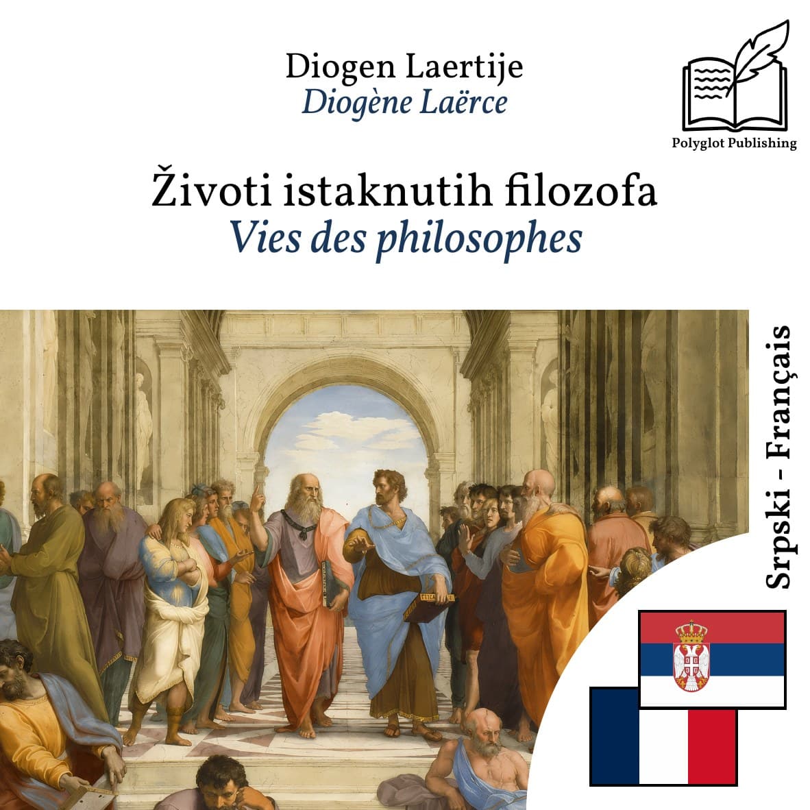 Vies des philosophes