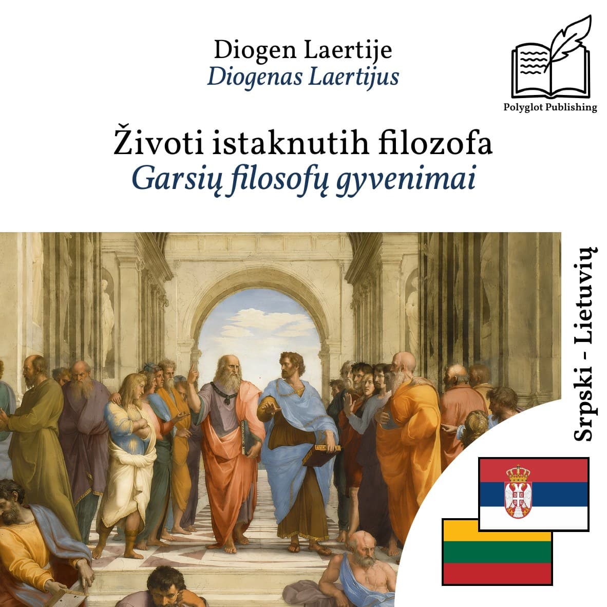 Garsių filosofų gyvenimai