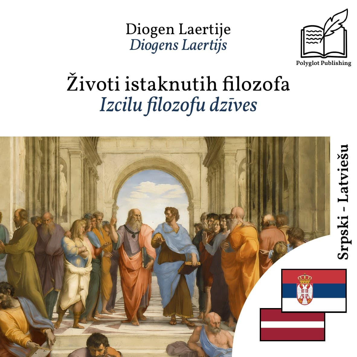 Izcilu filozofu dzīves