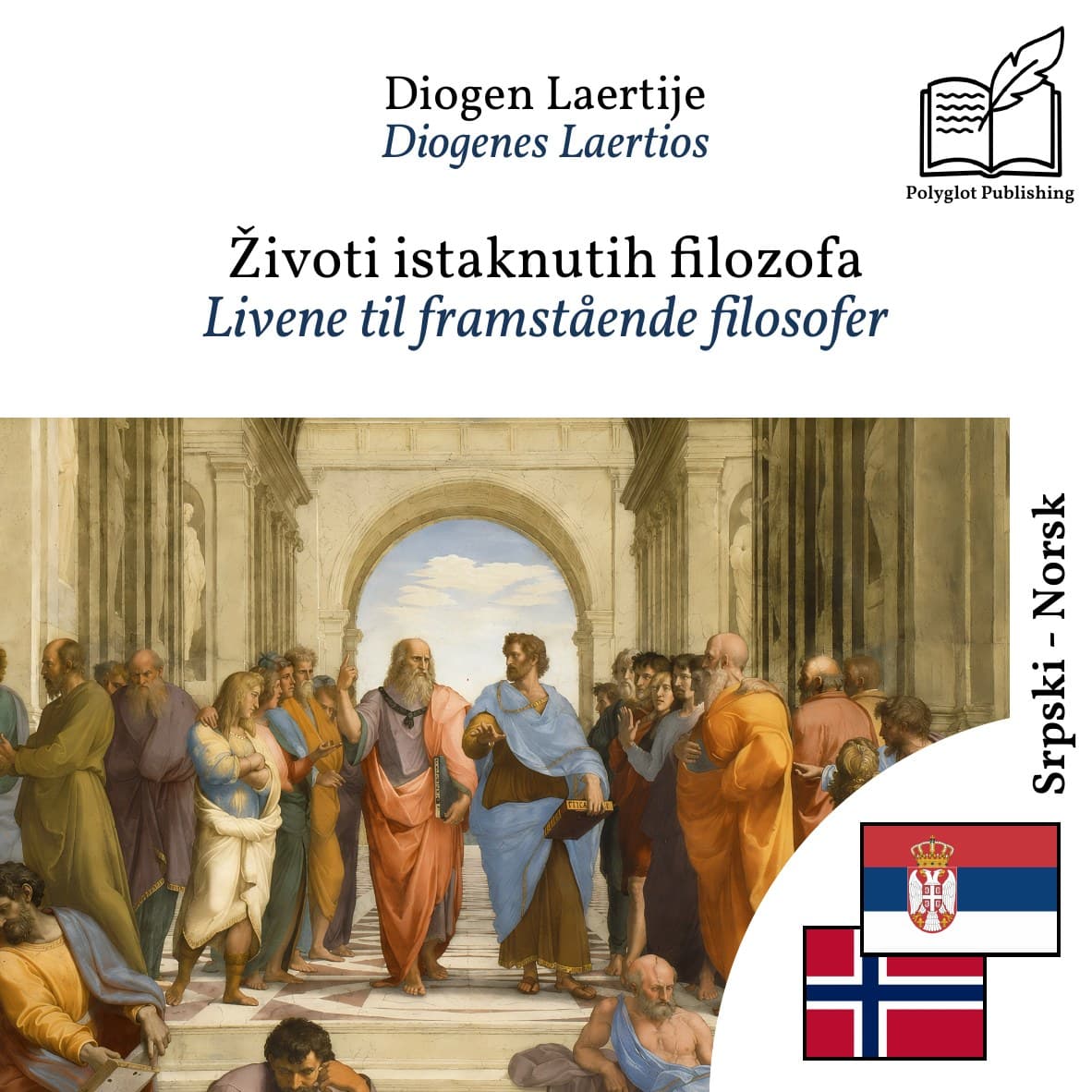 Livene til framstående filosofer