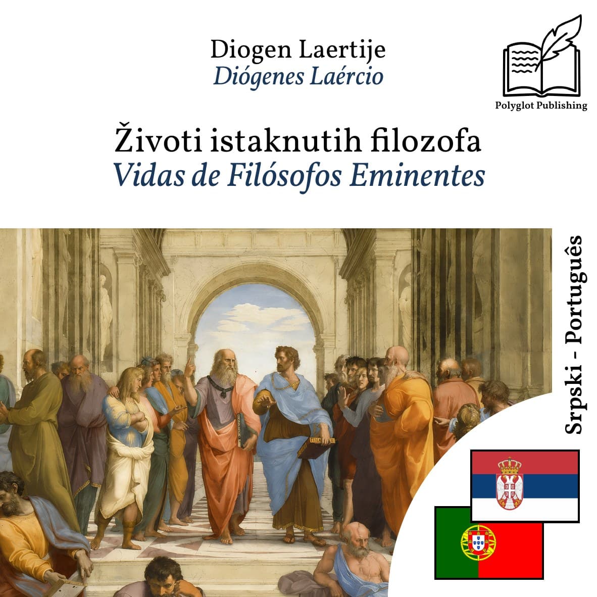Vidas de Filósofos Eminentes