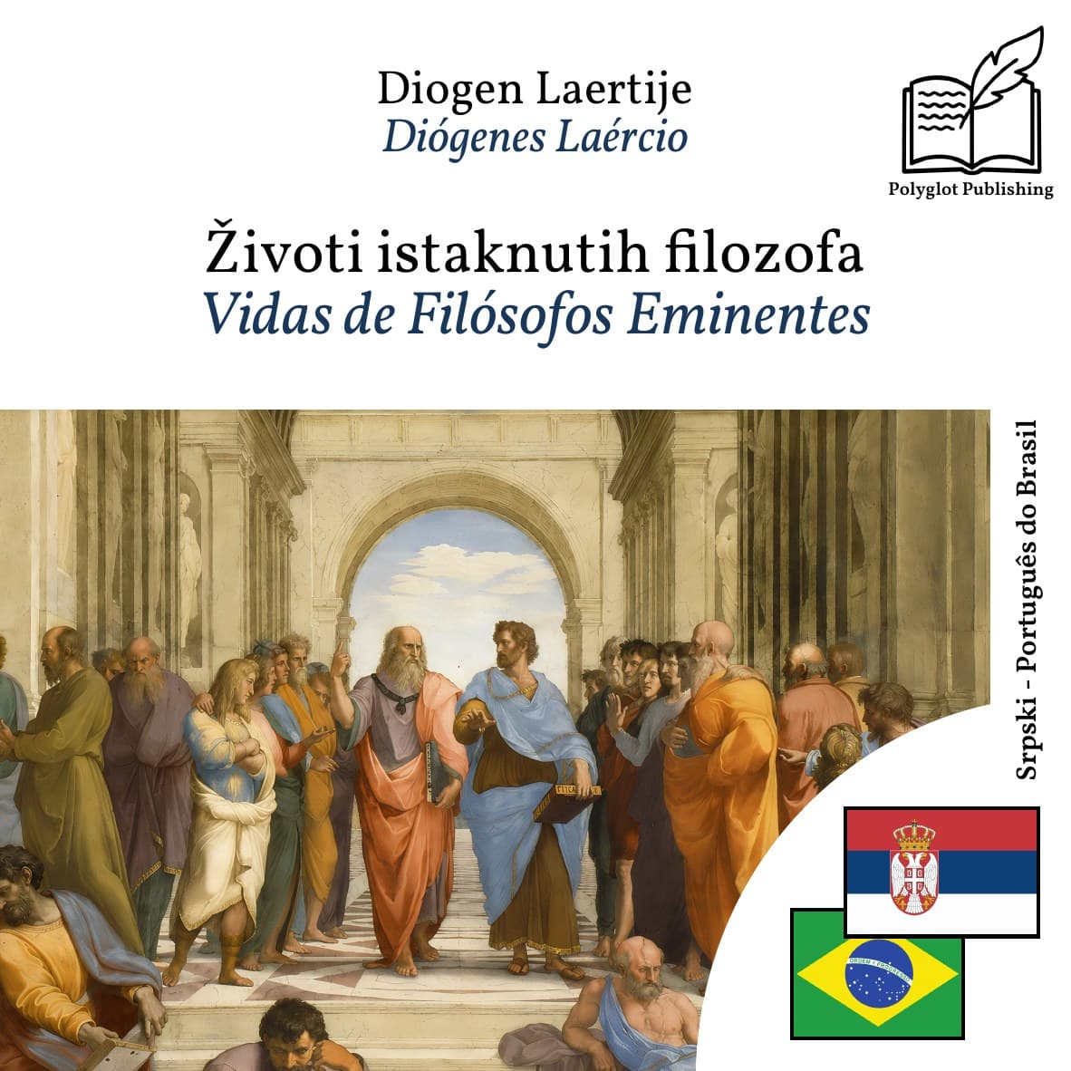 Vidas de Filósofos Eminentes