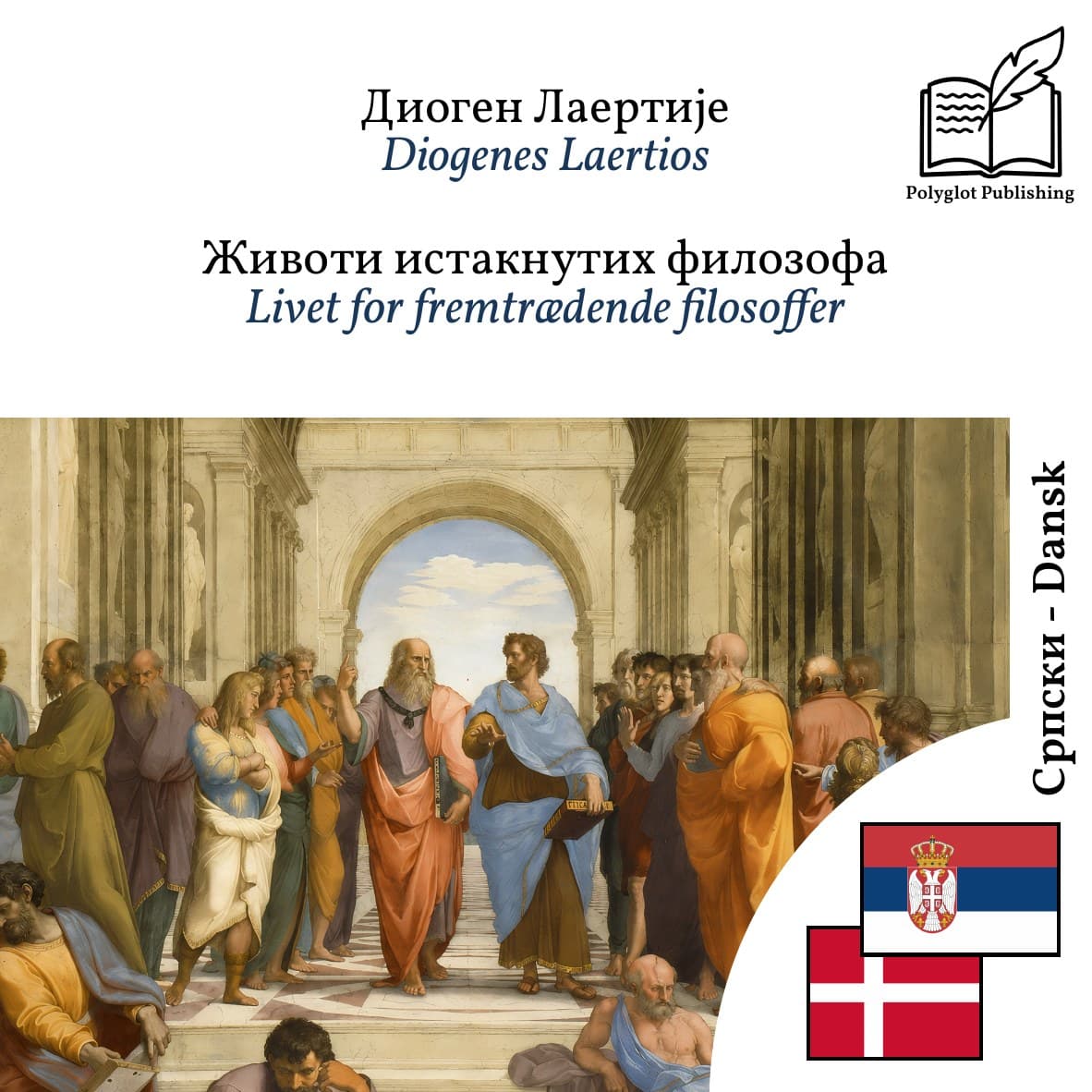 Livet for fremtrædende filosoffer