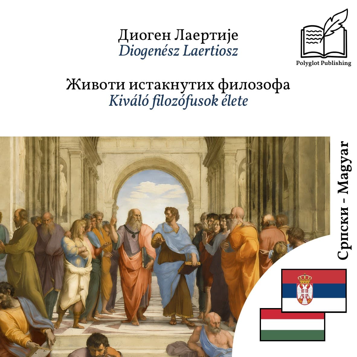 Kiváló filozófusok élete
