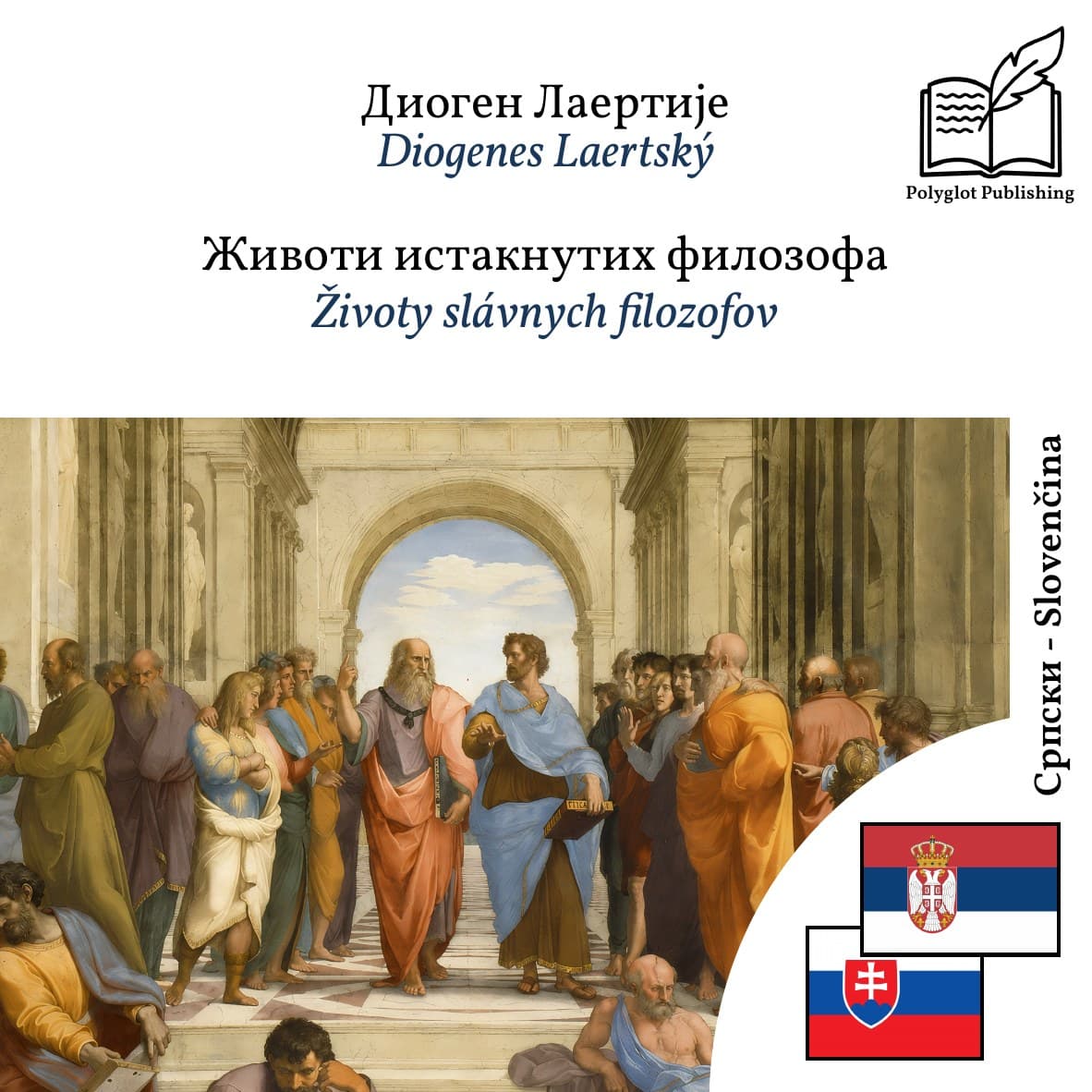 Životy slávnych filozofov