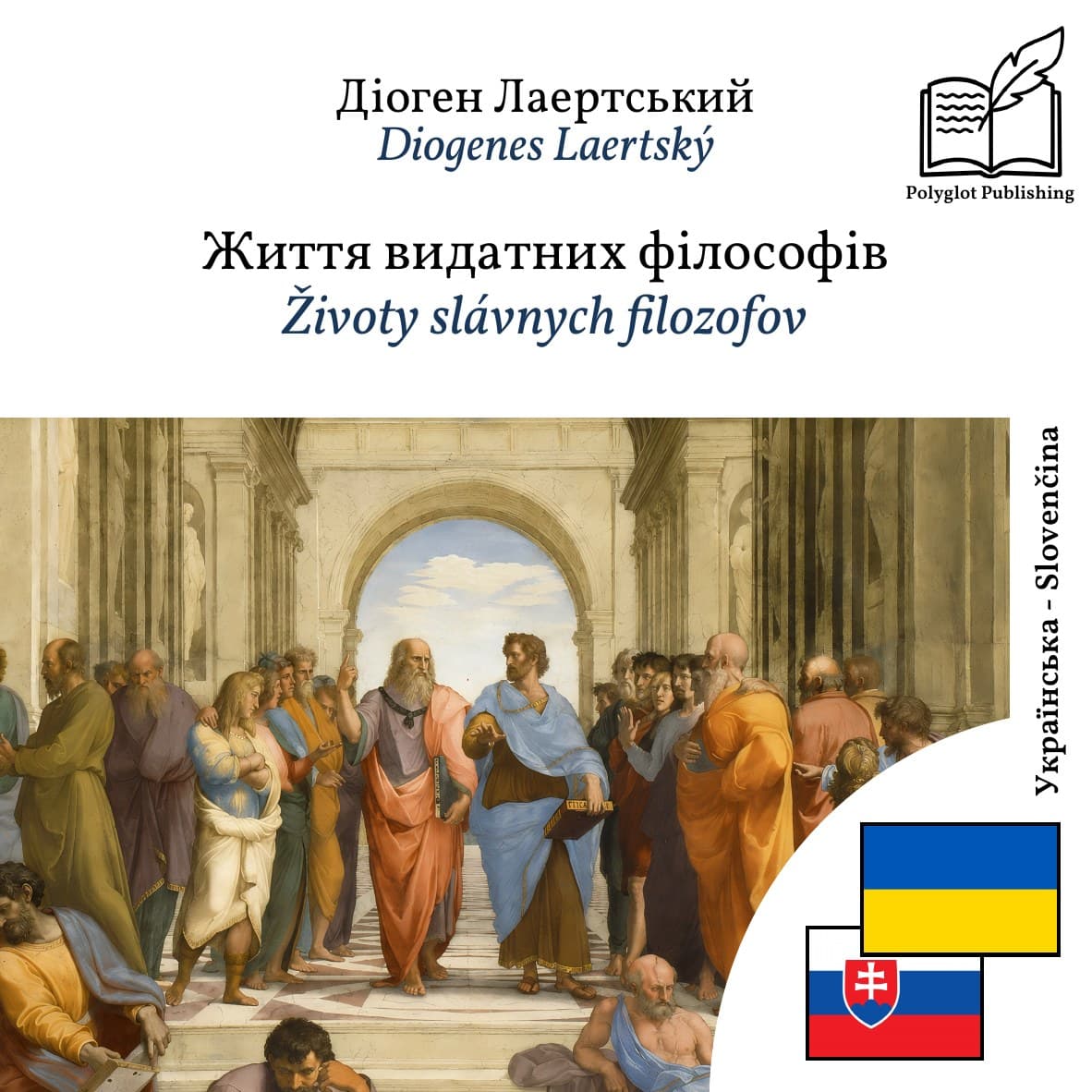 Životy slávnych filozofov