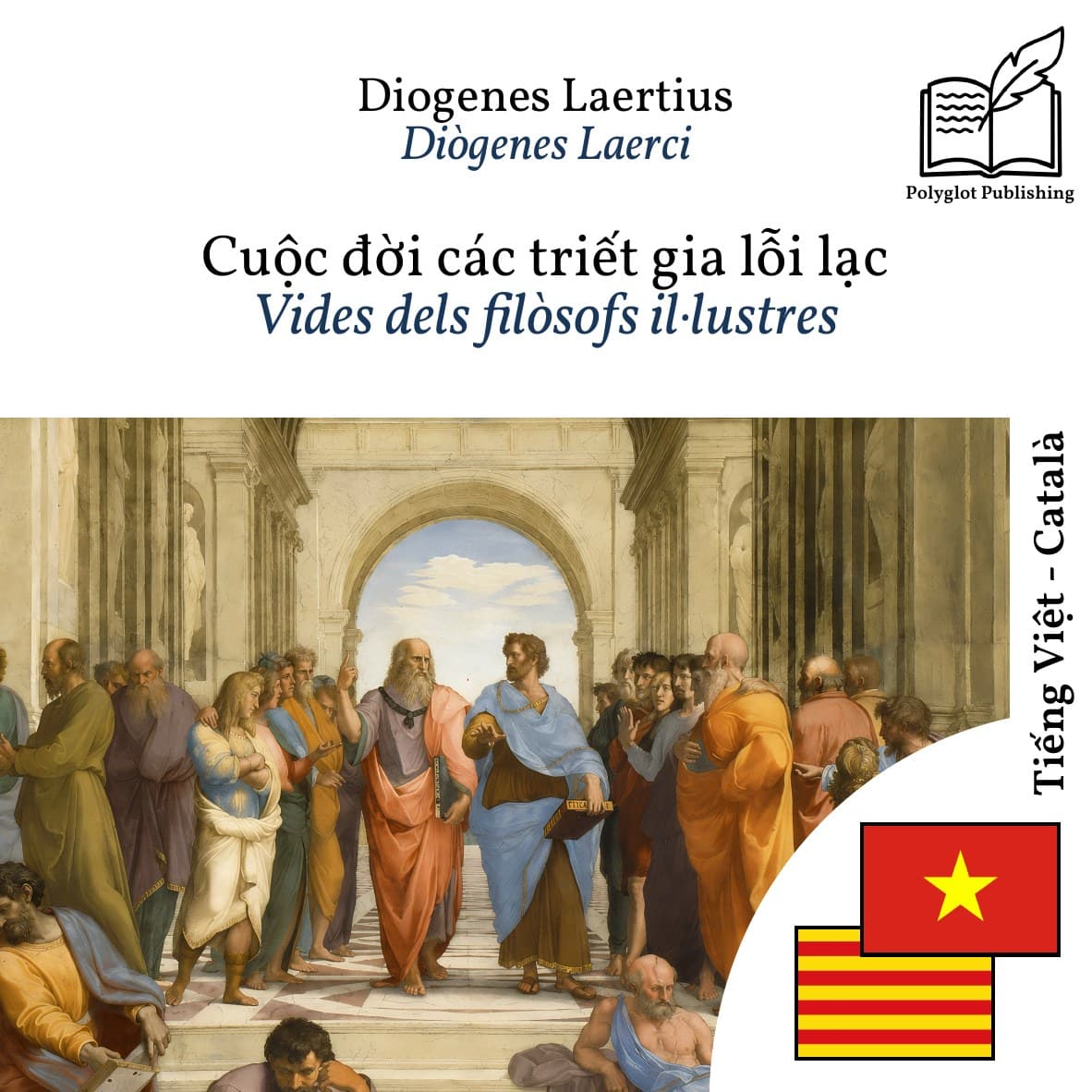 Vides dels filòsofs il·lustres