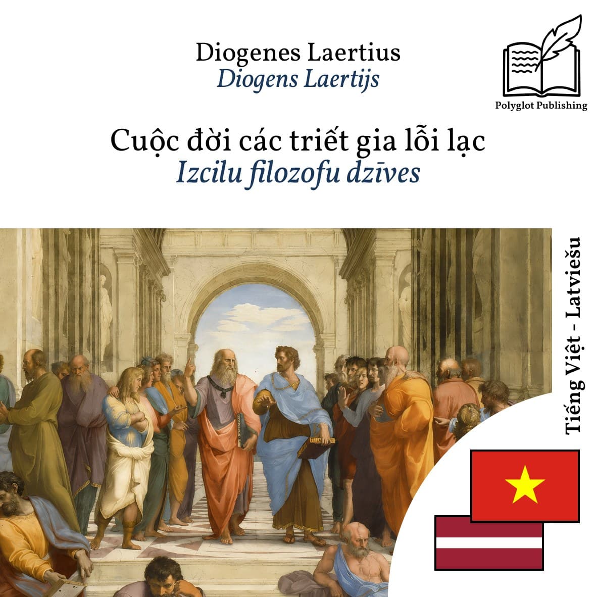 Izcilu filozofu dzīves