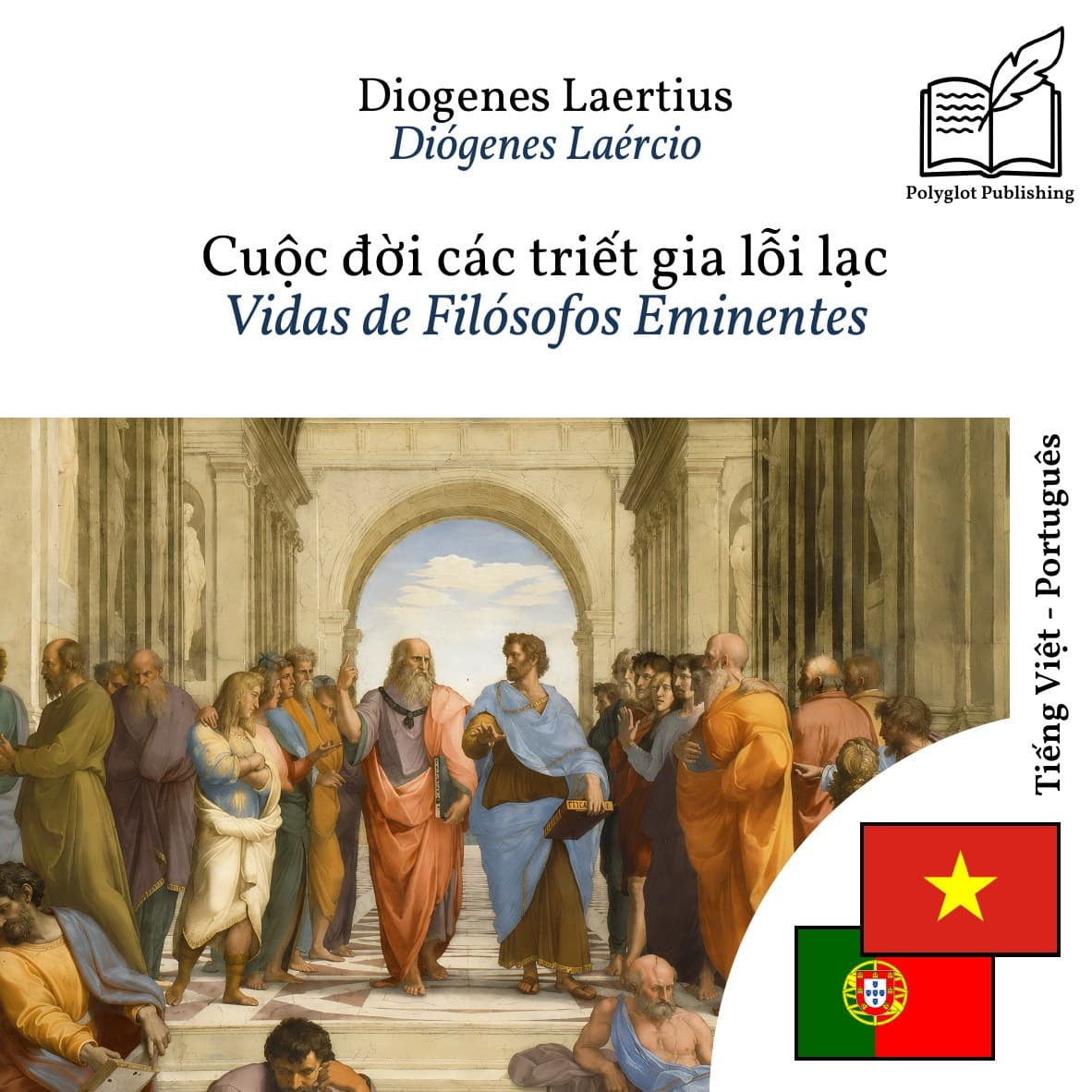 Vidas de Filósofos Eminentes