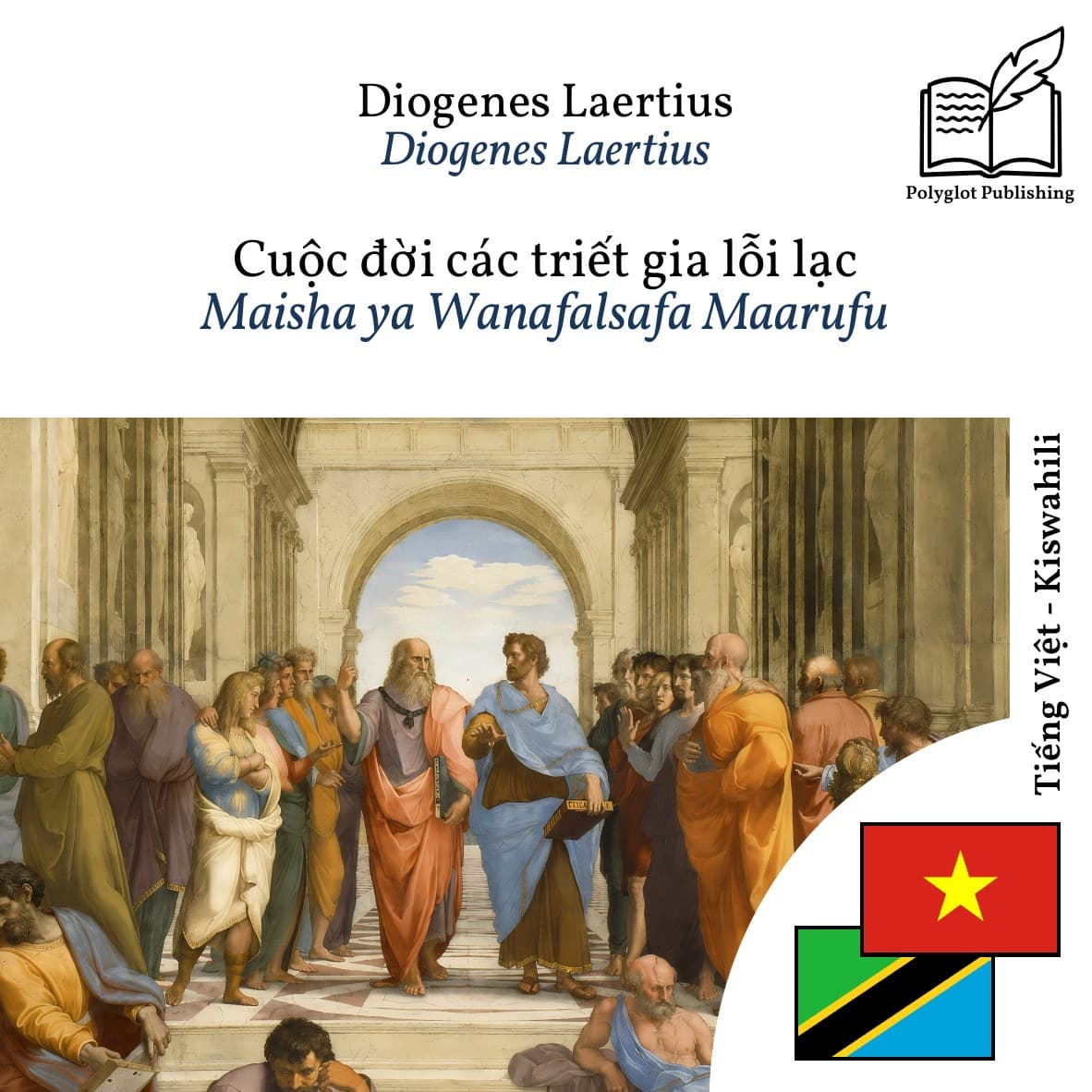 Maisha ya Wanafalsafa Maarufu