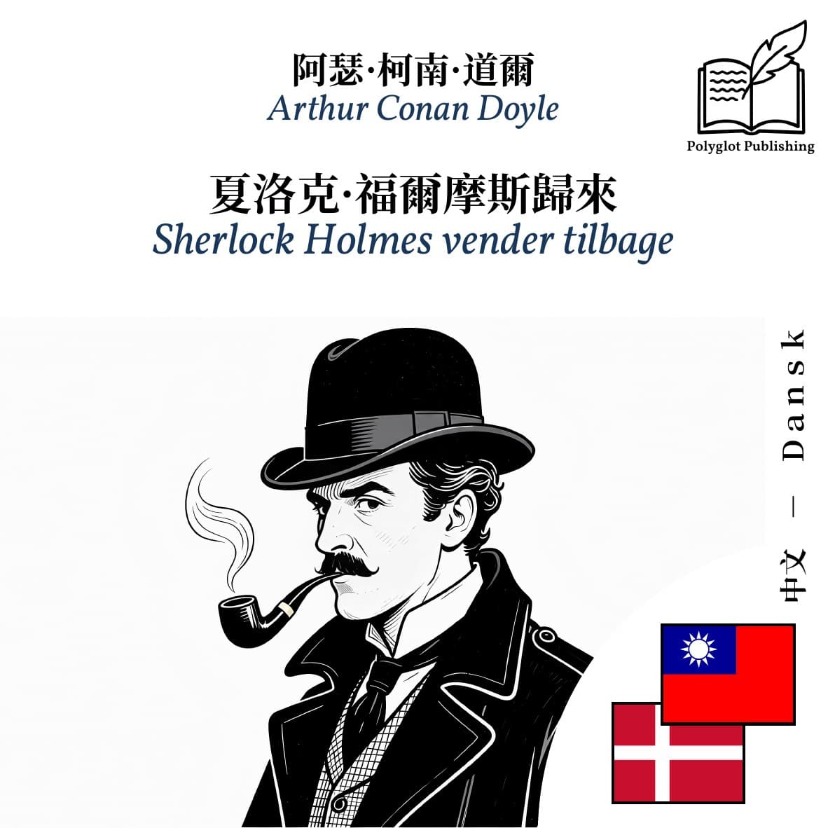 Sherlock Holmes vender tilbage