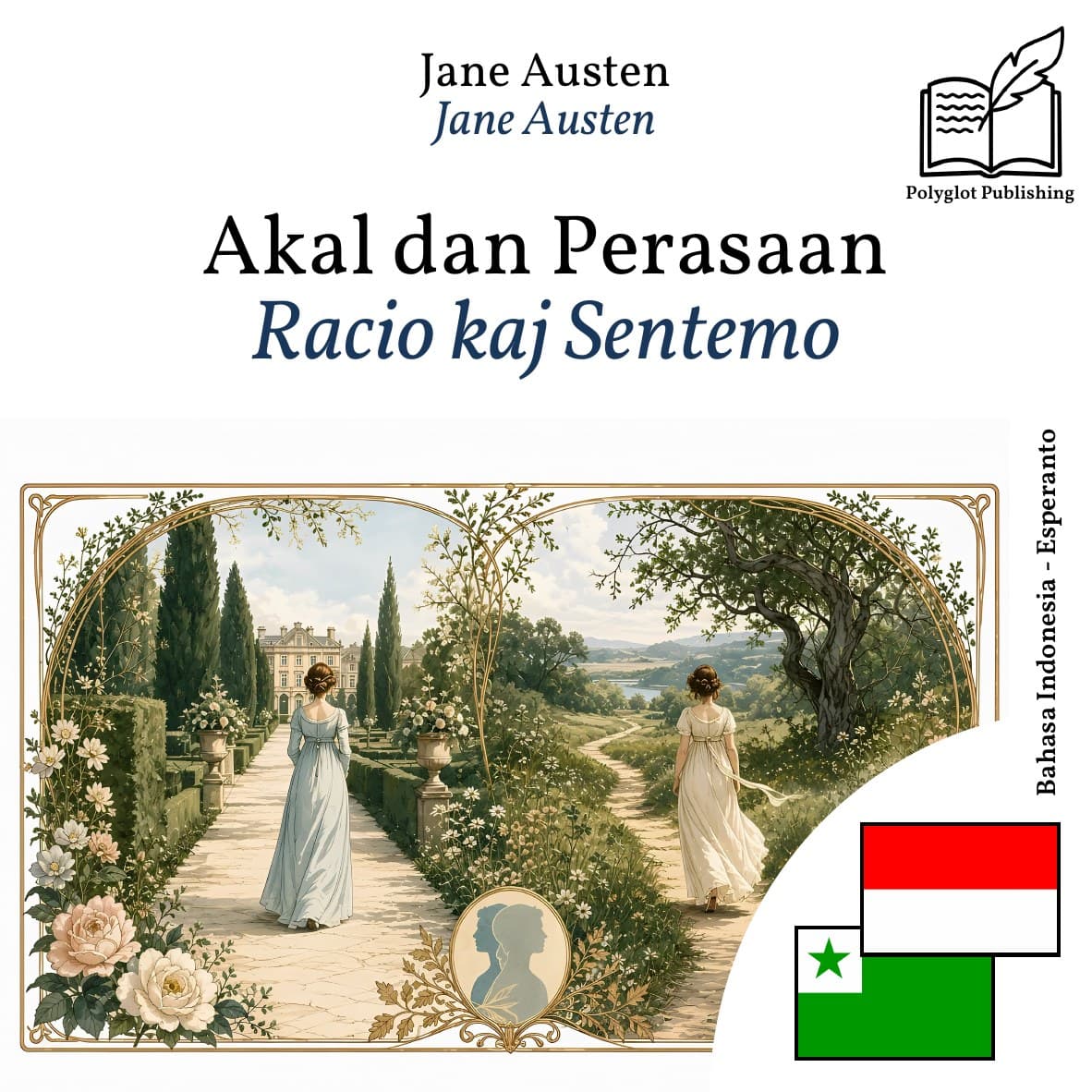 Racio kaj Sentemo
