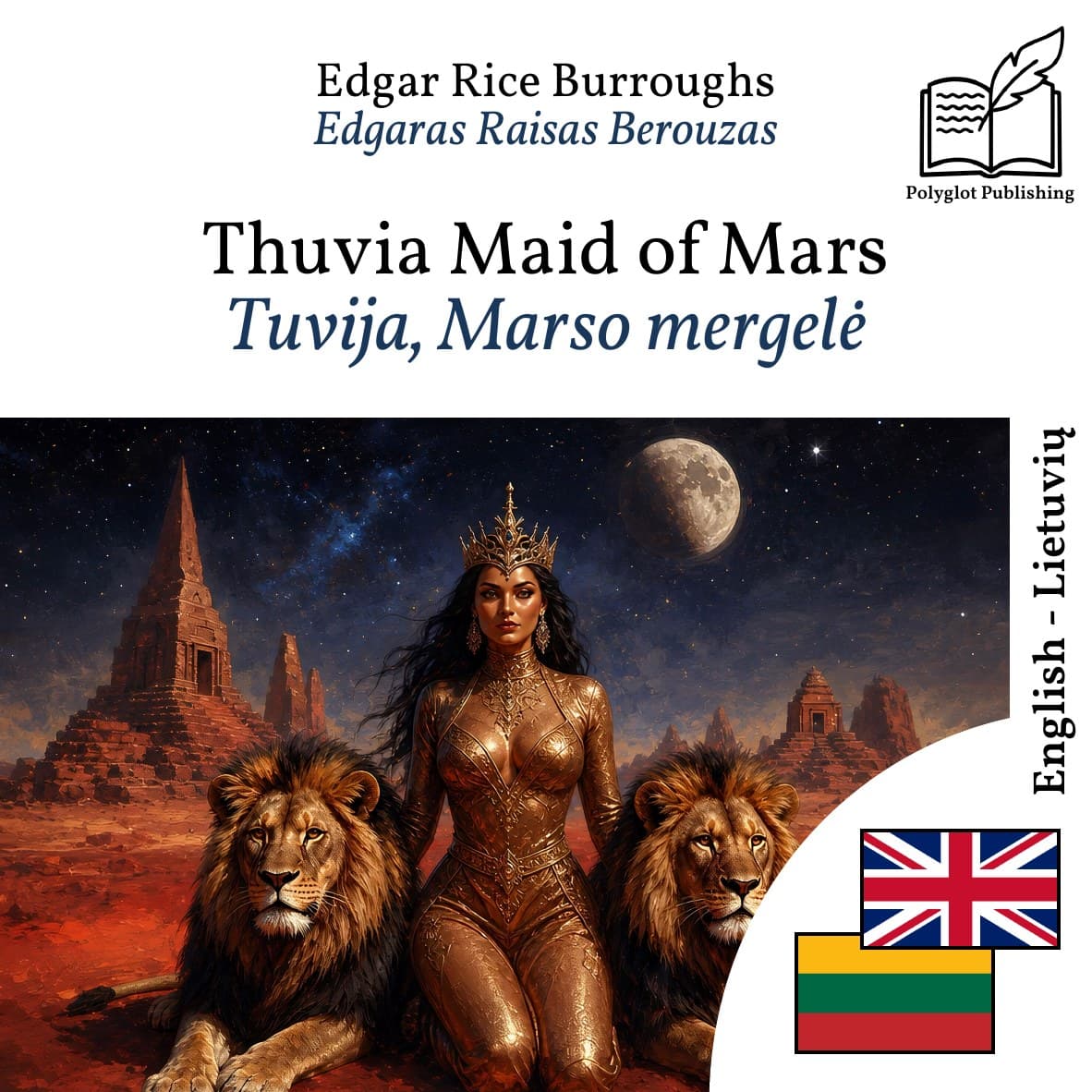Tuvija, Marso mergelė
