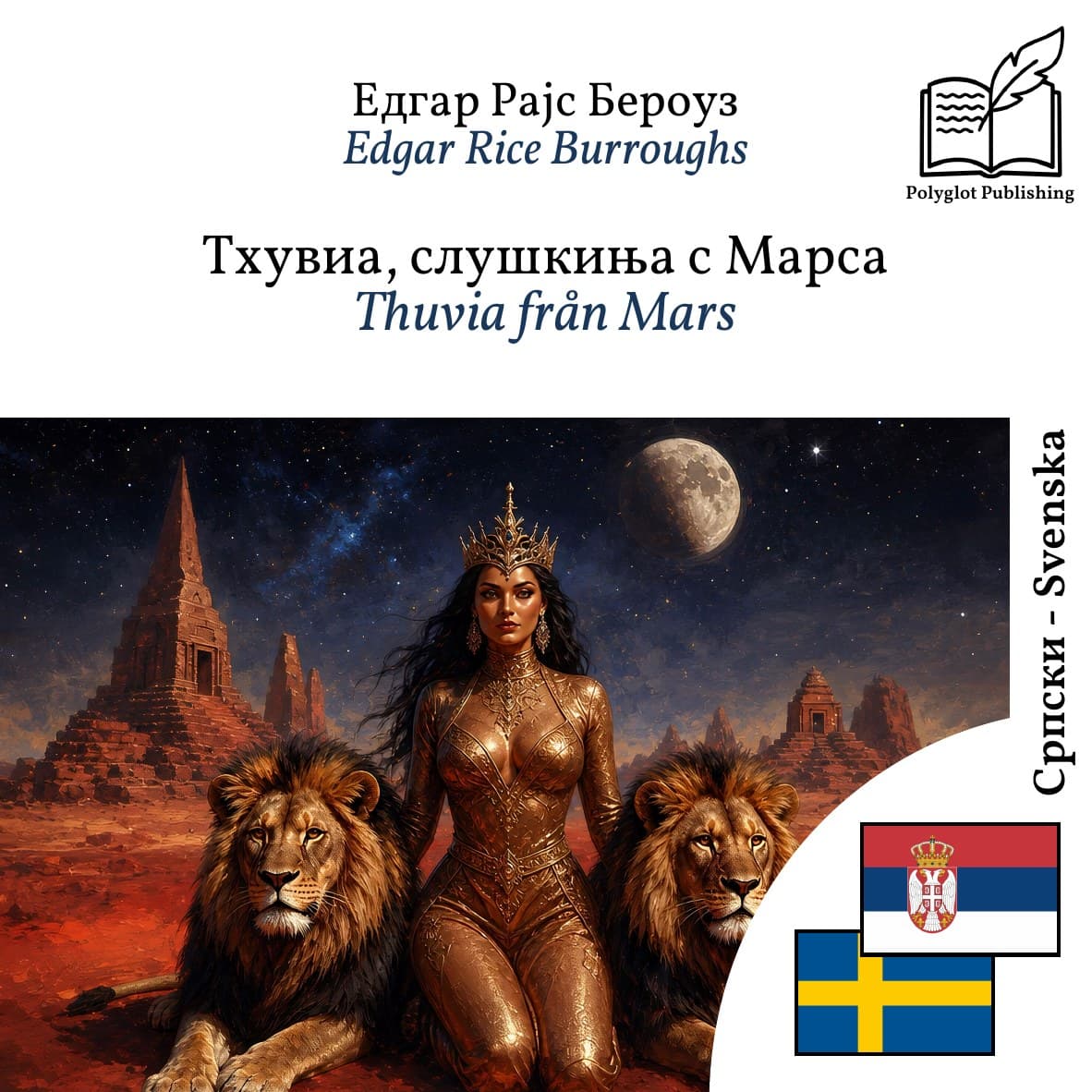 Thuvia från Mars