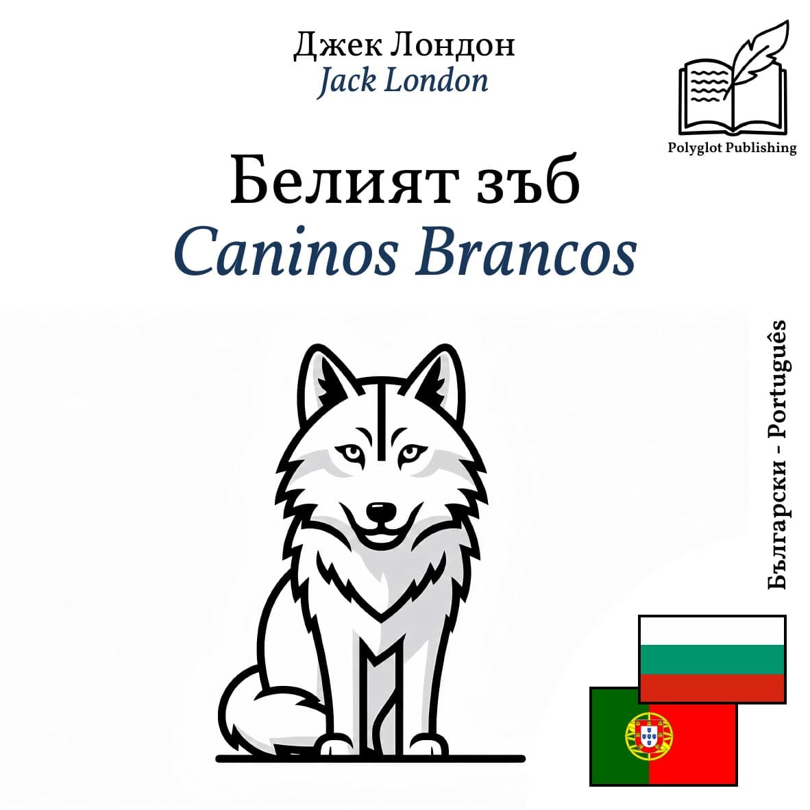 Caninos Brancos