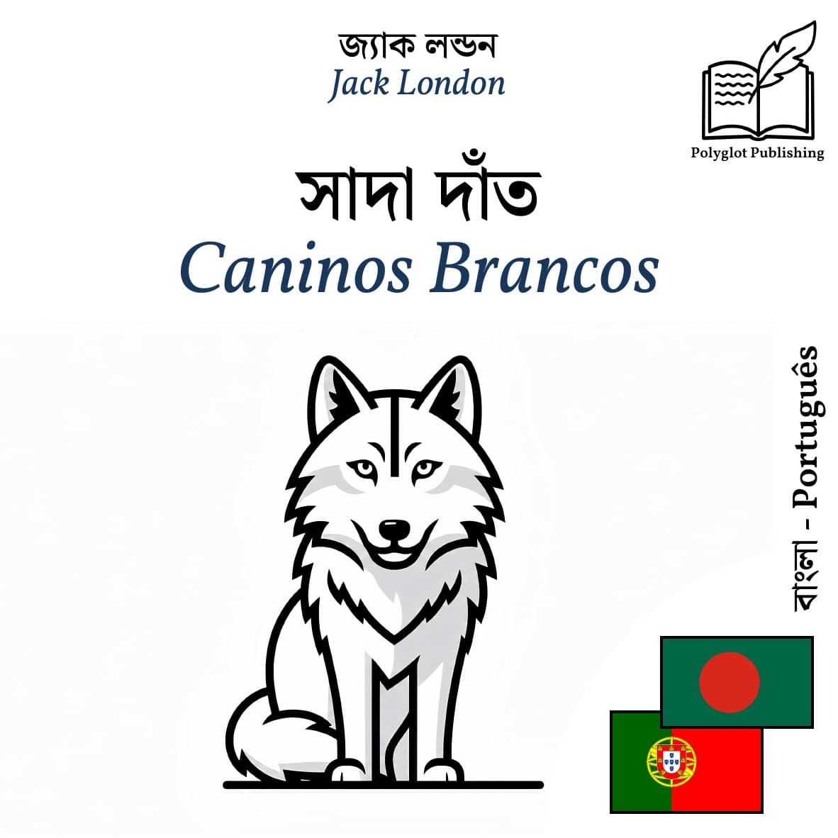 Caninos Brancos