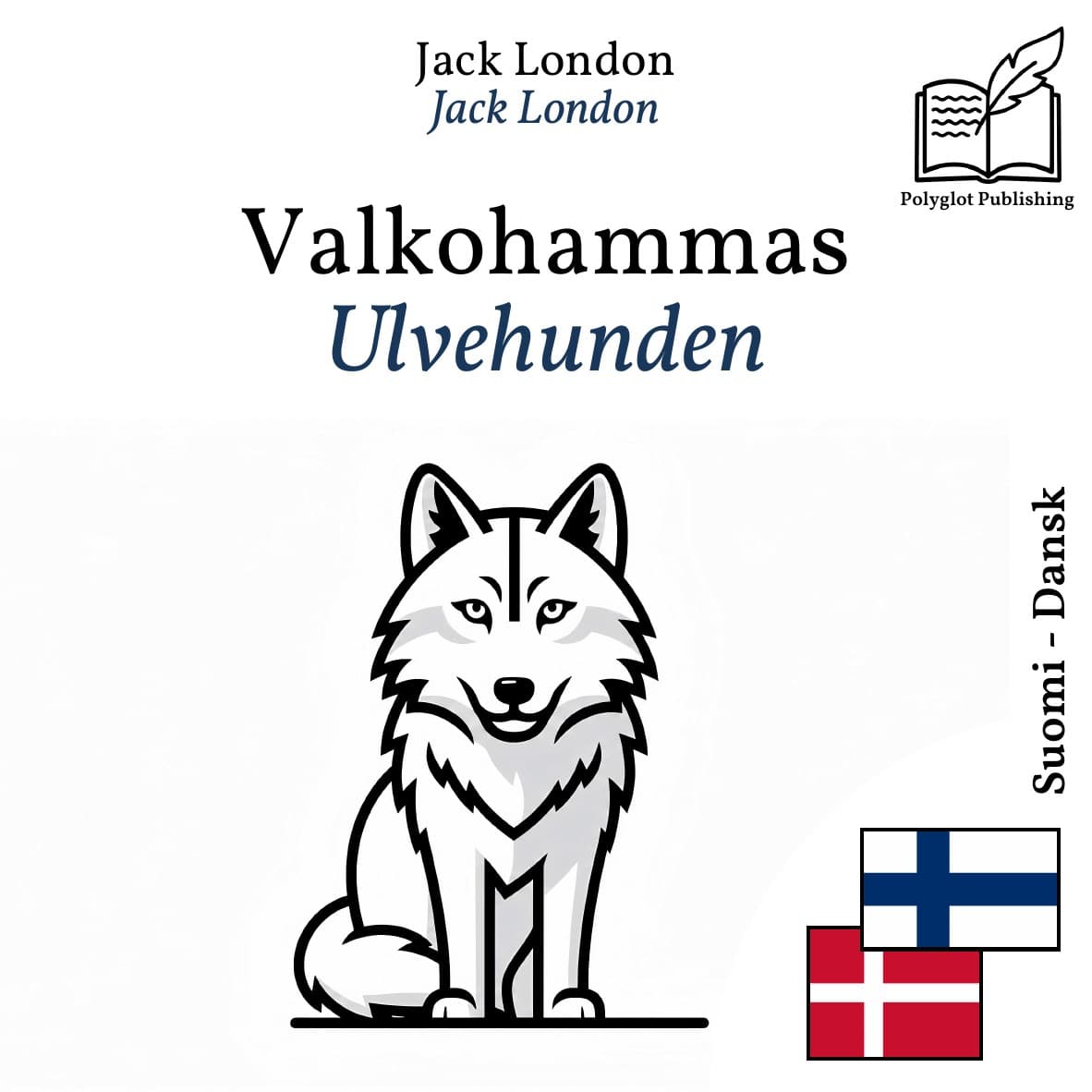 Ulvehunden