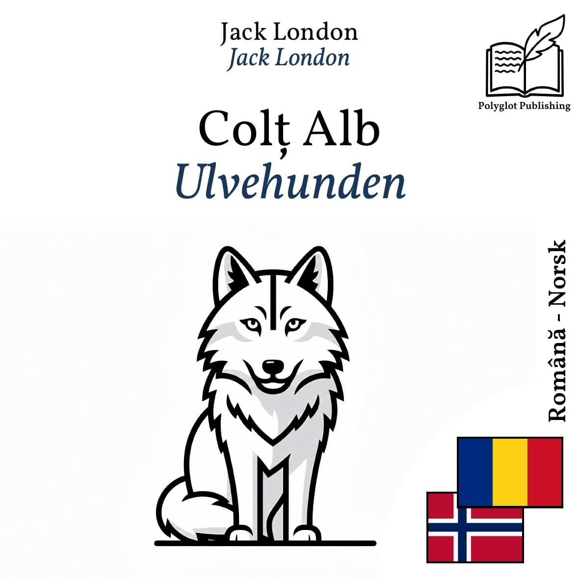 Ulvehunden
