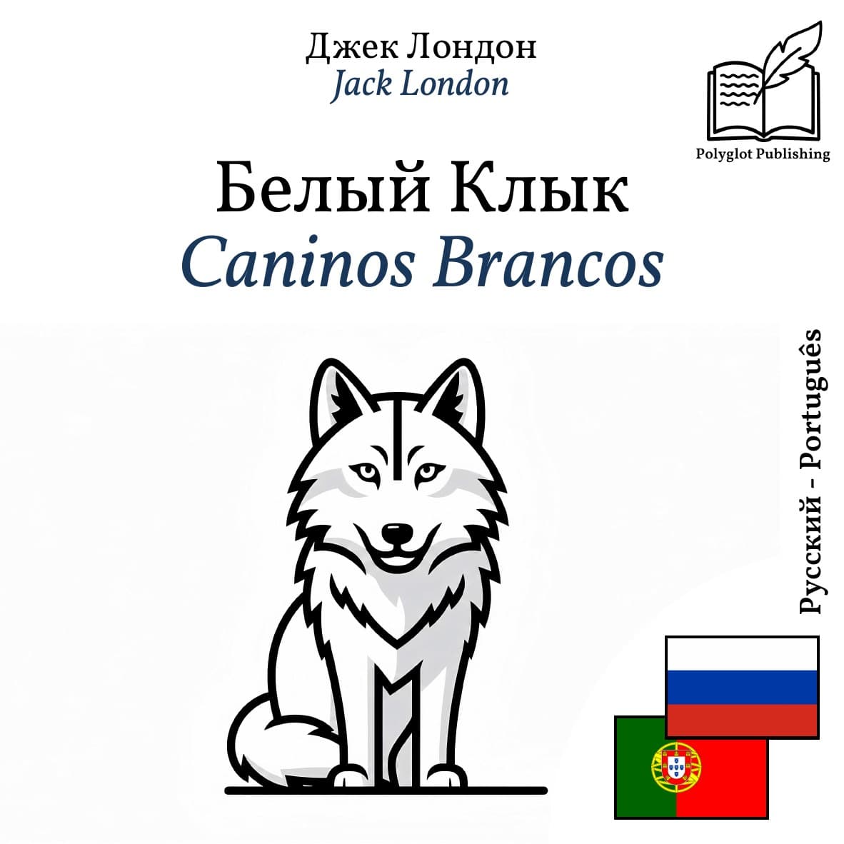 Caninos Brancos