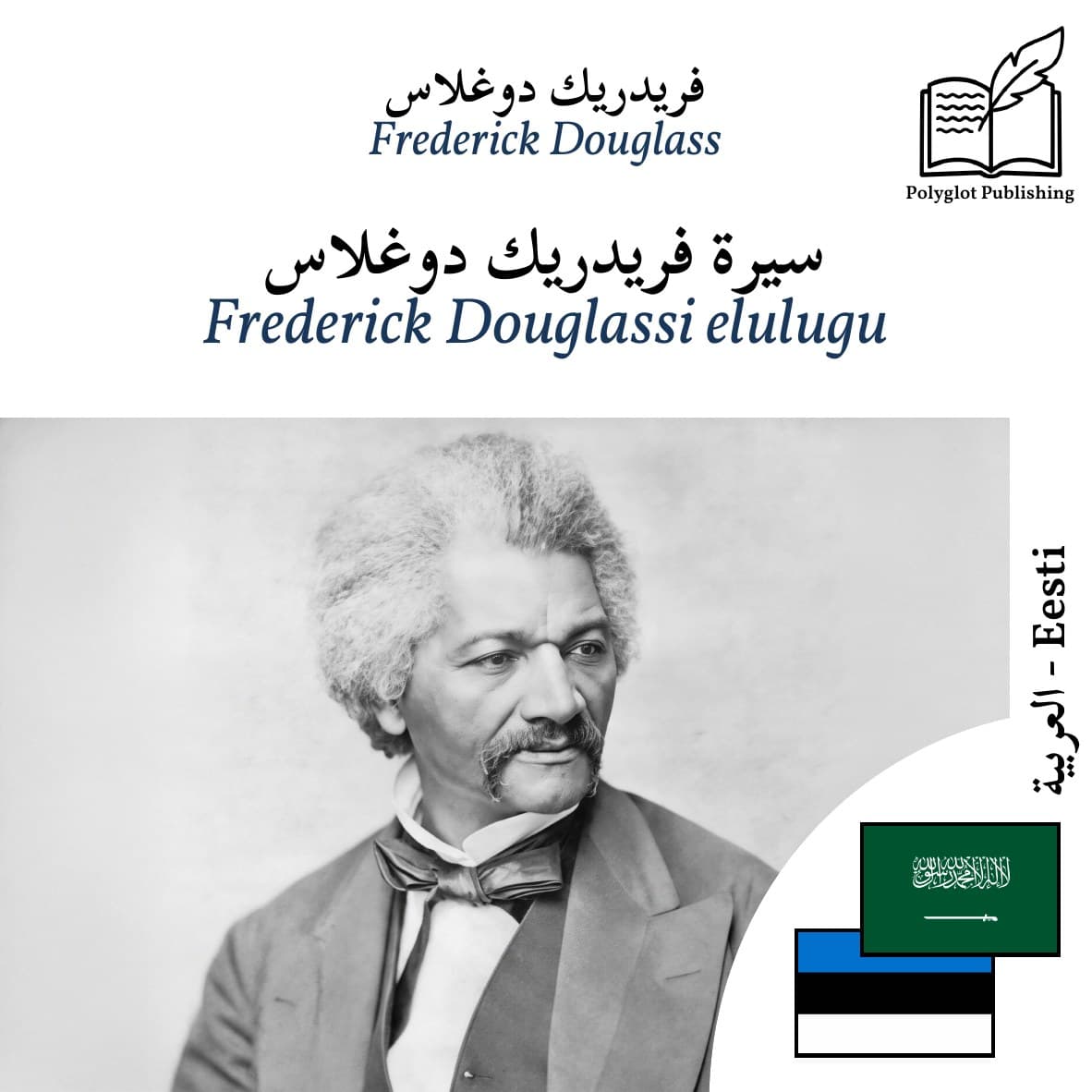 Frederick Douglassi elulugu