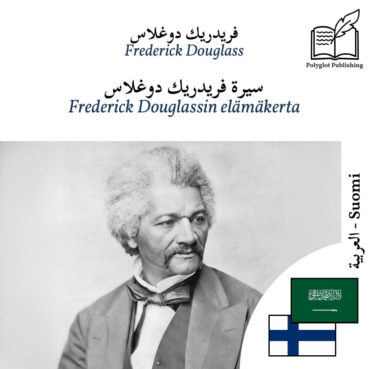 Frederick Douglassin elämäkerta