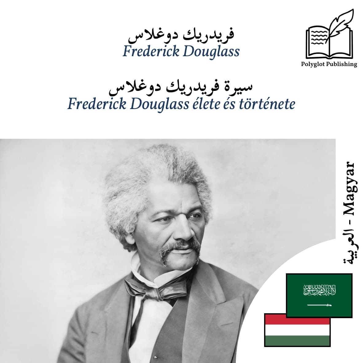 Frederick Douglass élete és története