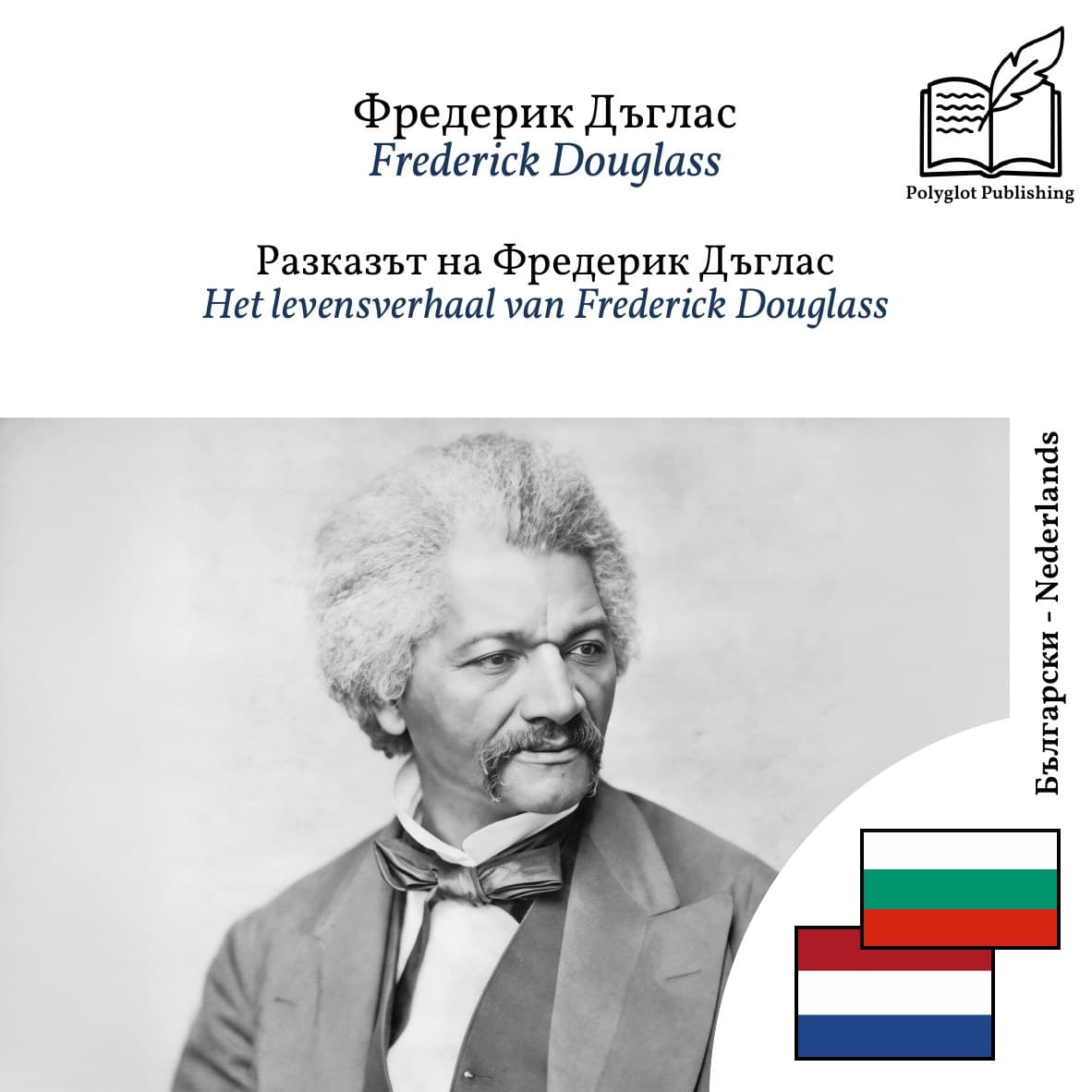 Het levensverhaal van Frederick Douglass