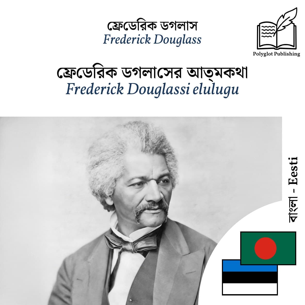 Frederick Douglassi elulugu