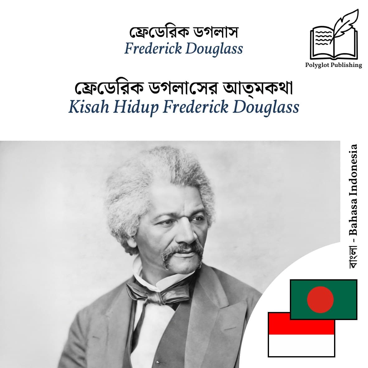 Kisah Hidup Frederick Douglass