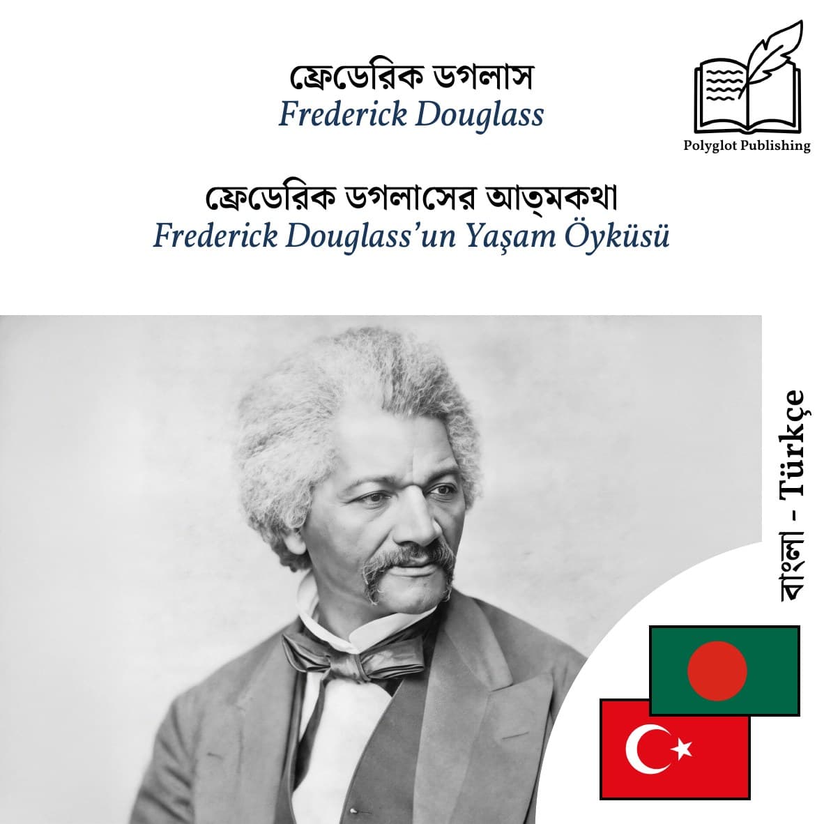 Frederick Douglass’un Yaşam Öyküsü