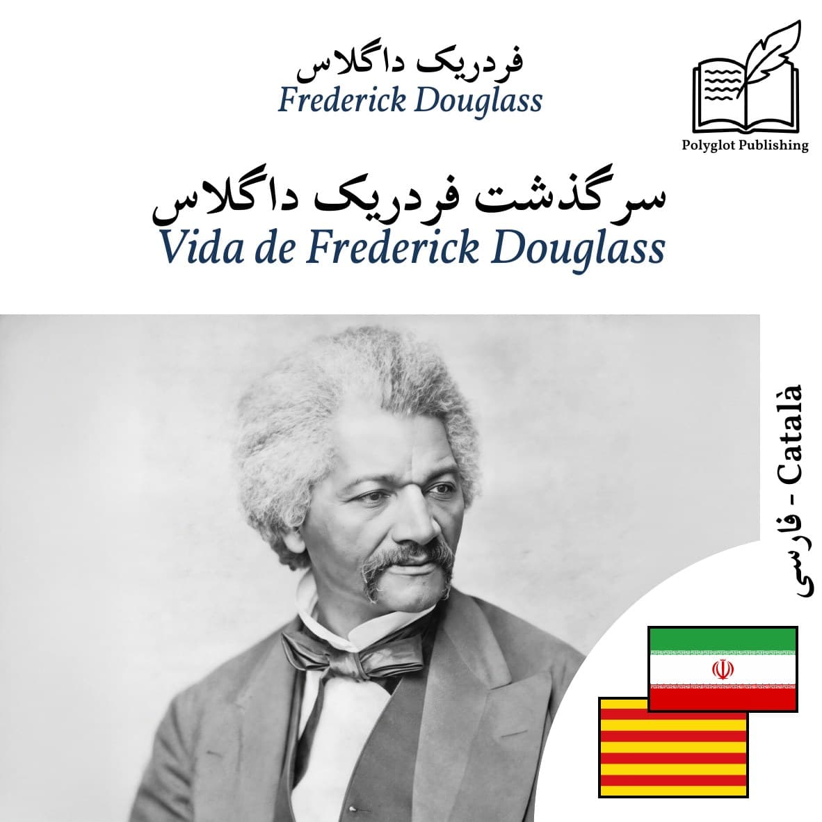 Vida de Frederick Douglass